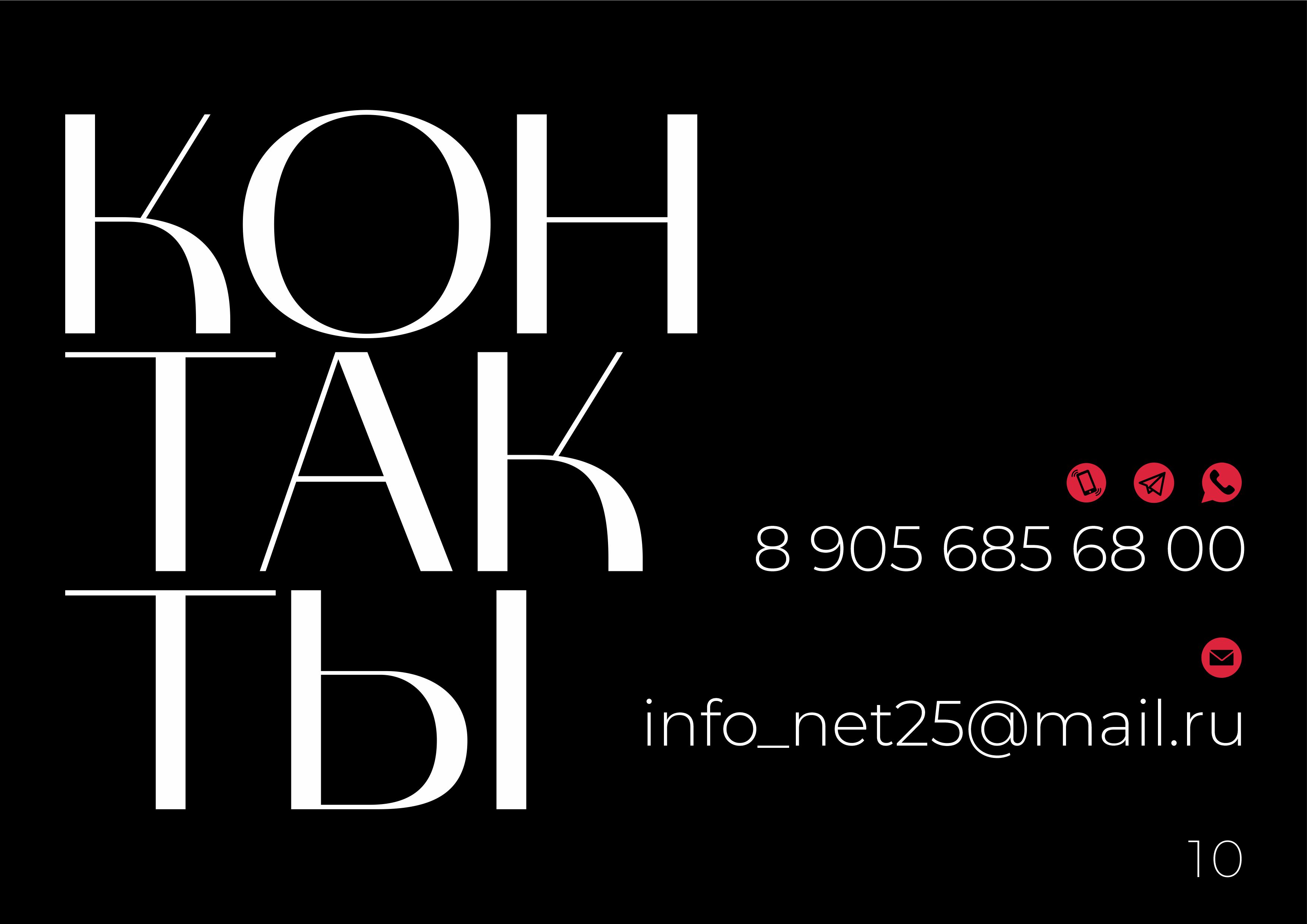 ПОРТФОЛИО мини 10.jpg