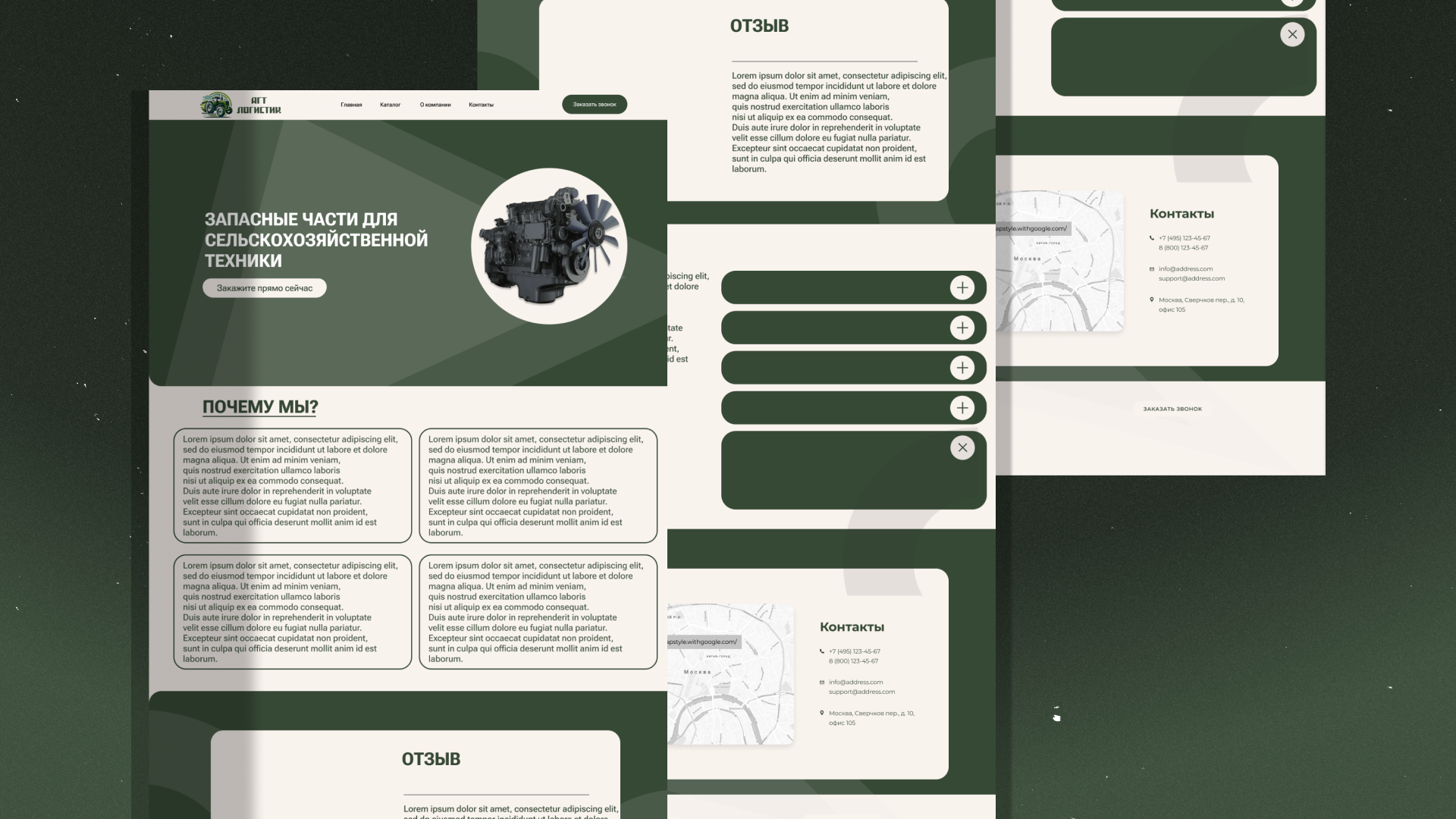 АГТ-Логистик