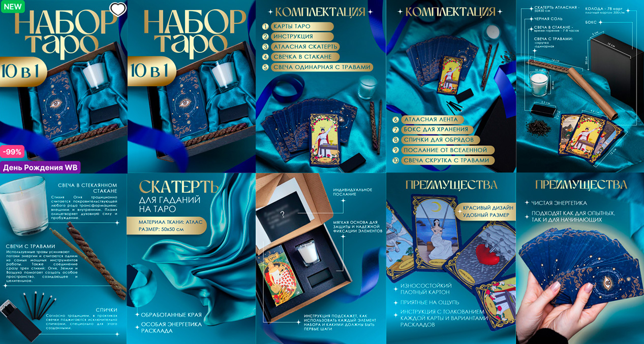 карточки все.jpg