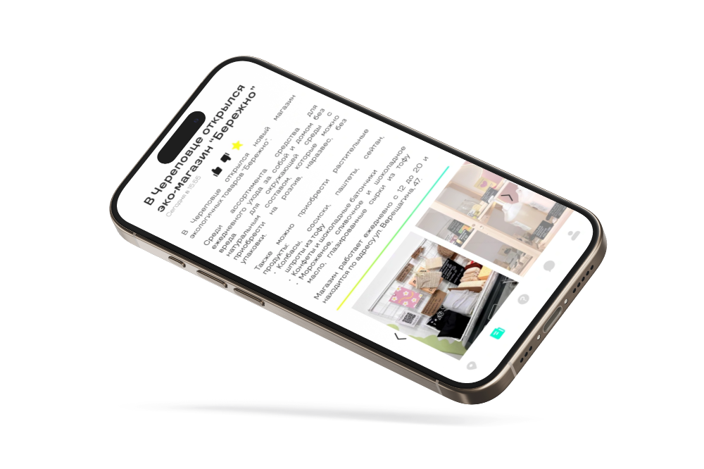 Horizontal iPhone 15 Pro Max Mockup(3).png