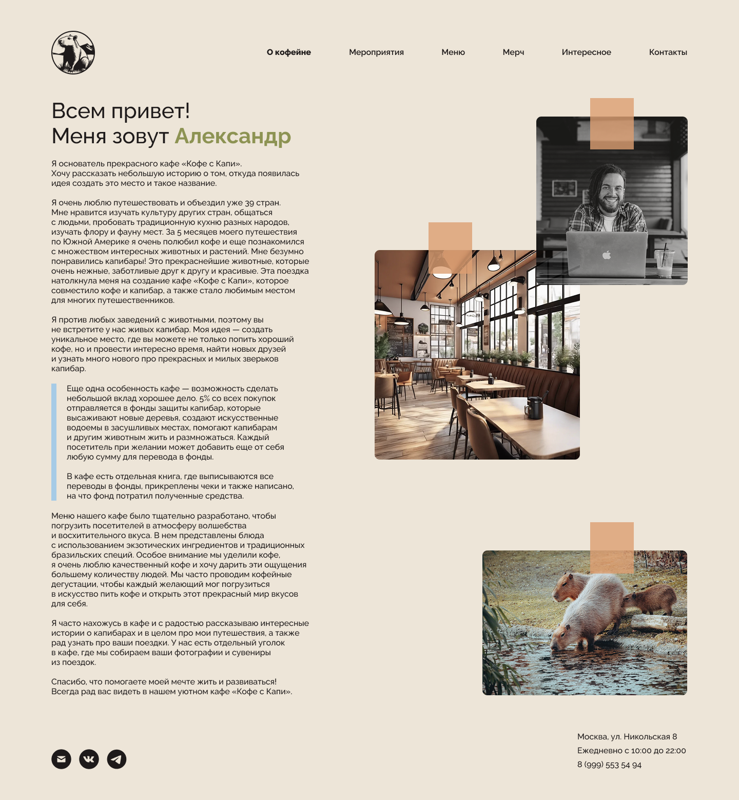 website 2.png