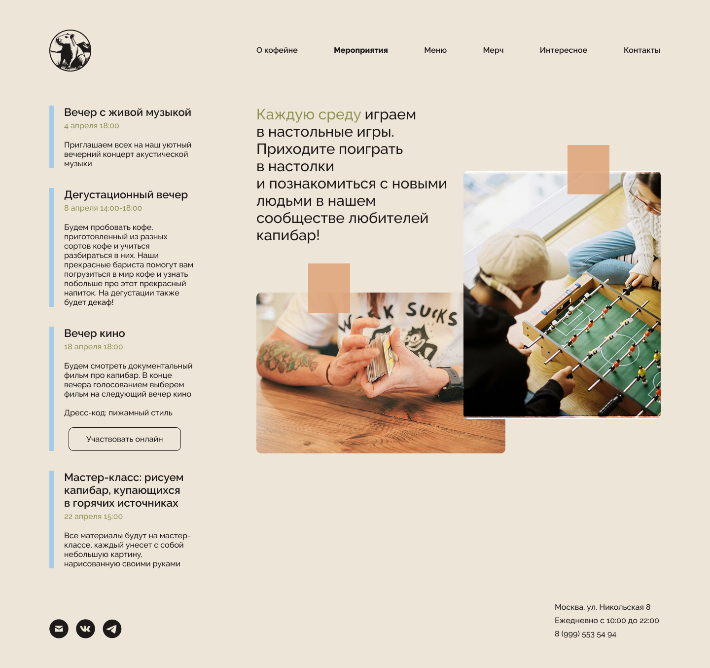website 3.png