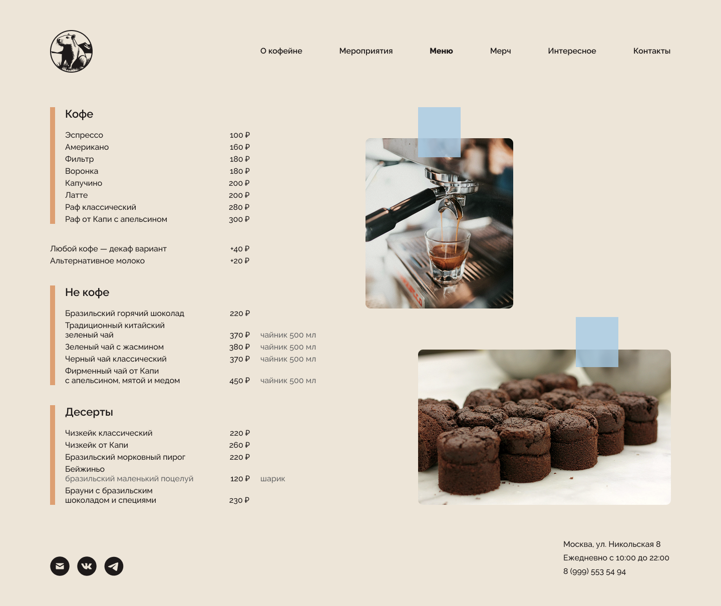 website 4.png