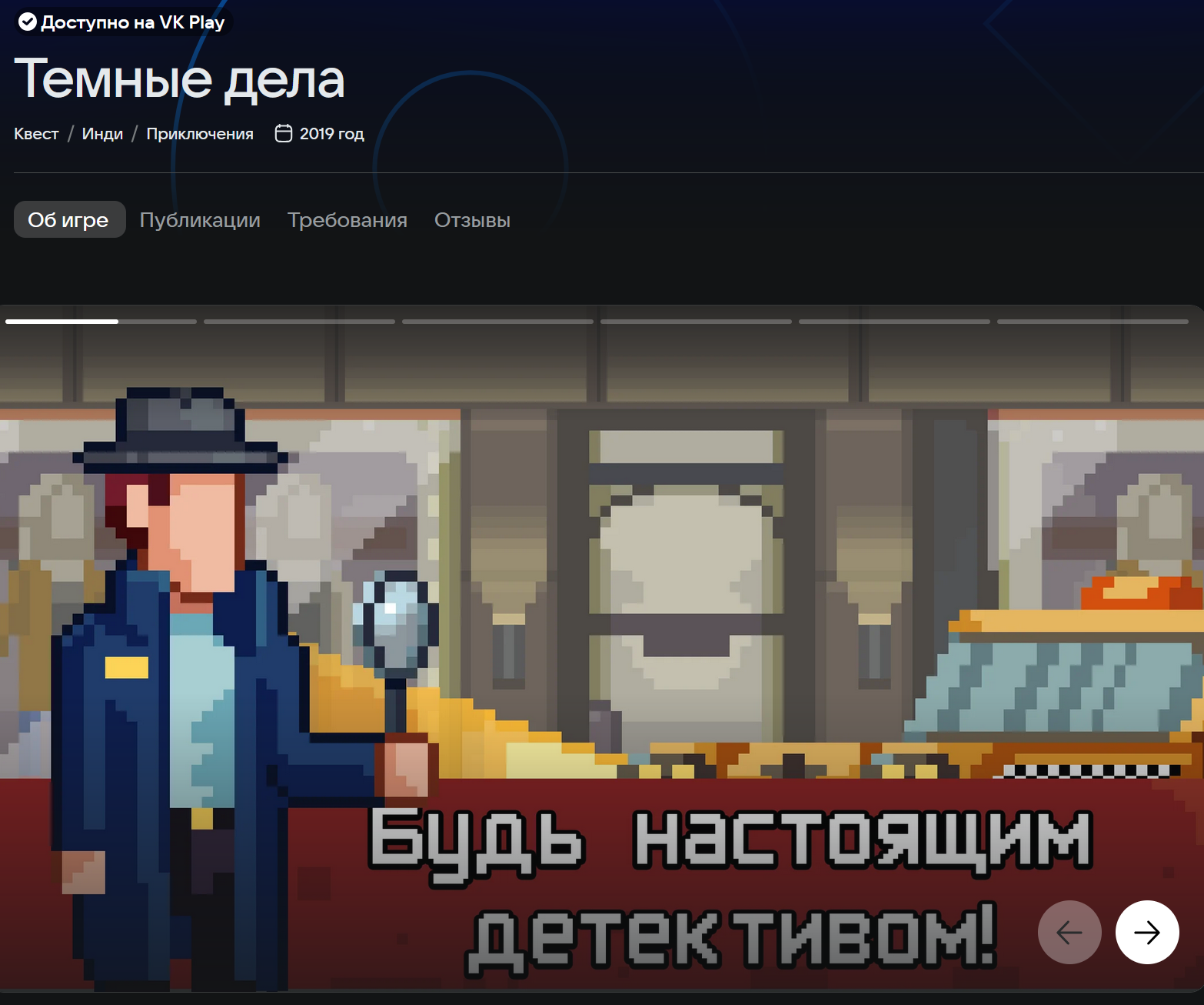 Игра на движке Unity. iOS Android WebGL