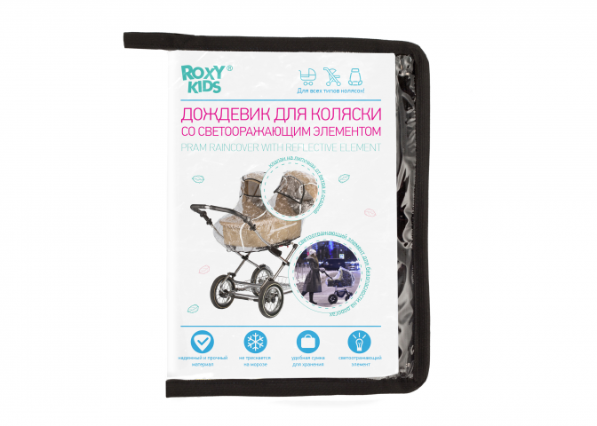 ROXY KIDS
