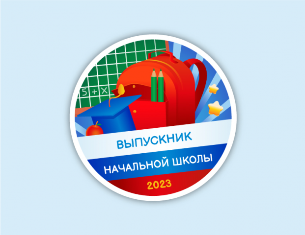 Наклейка с векторной иллюстрацией