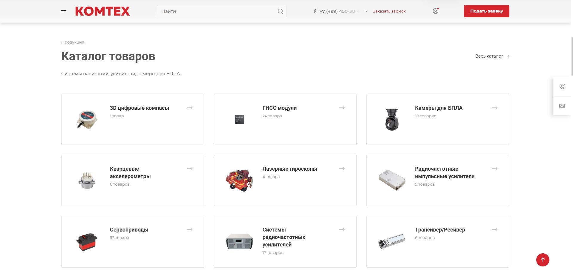 market.kmtx.ru (2).JPG