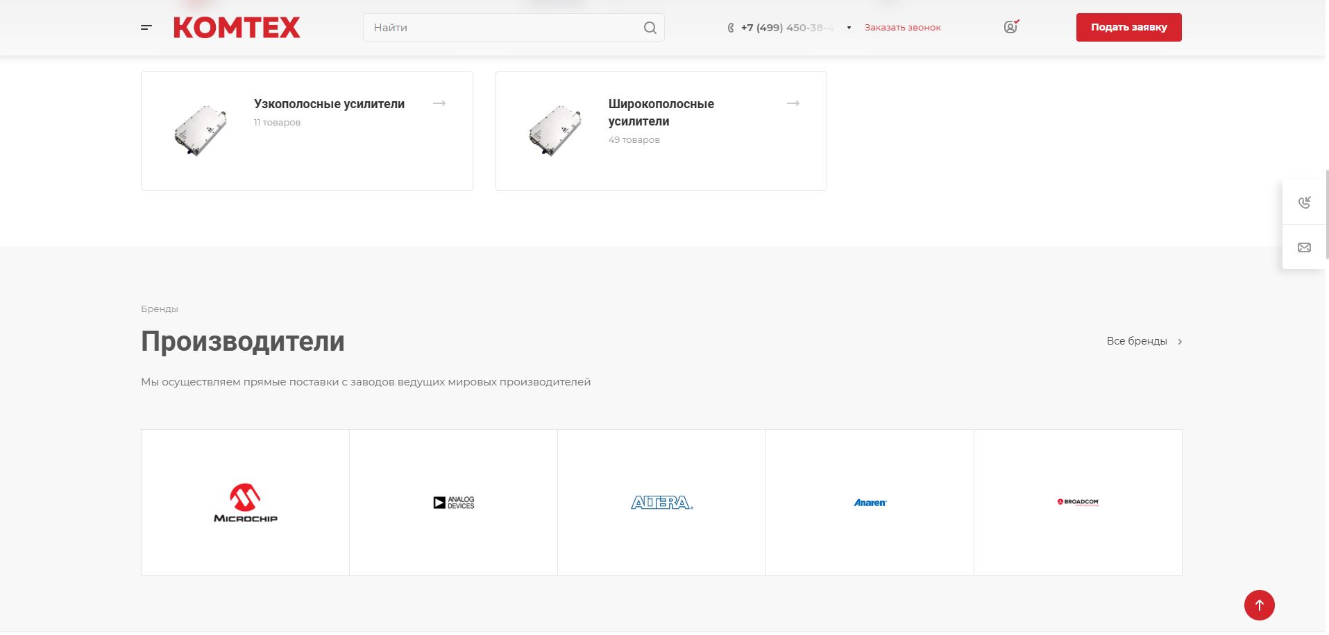 market.kmtx.ru (3).JPG