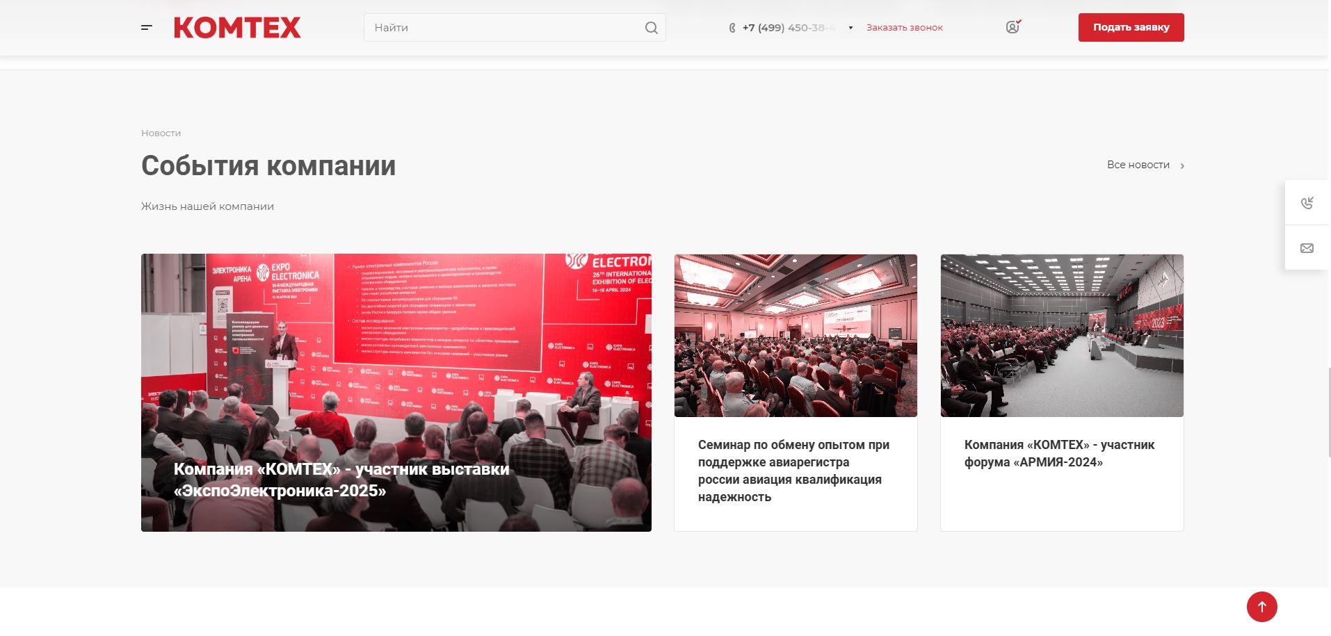 market.kmtx.ru (5).JPG