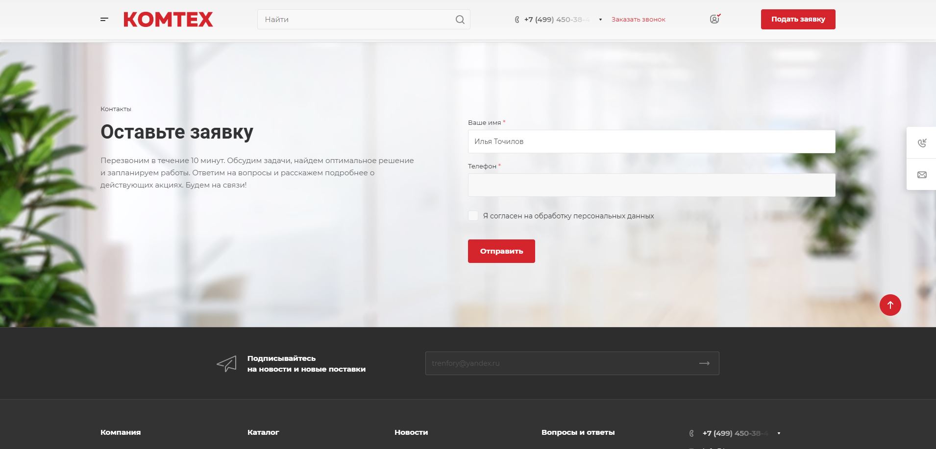 market.kmtx.ru (7).JPG