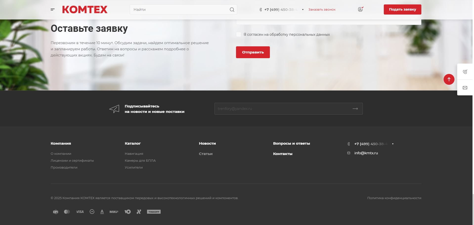 market.kmtx.ru (8).JPG