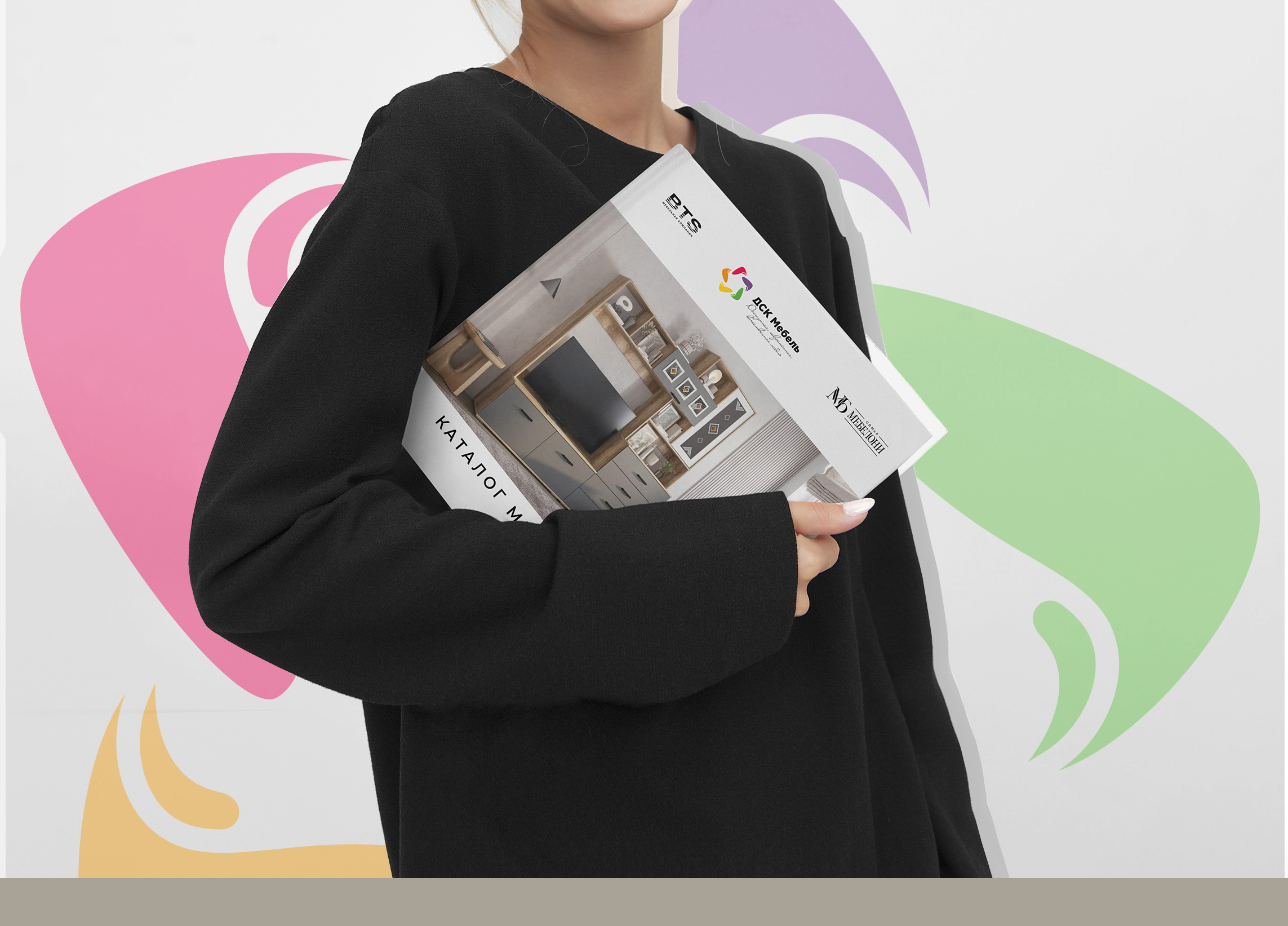 DSK_catalog_2023_1.jpg