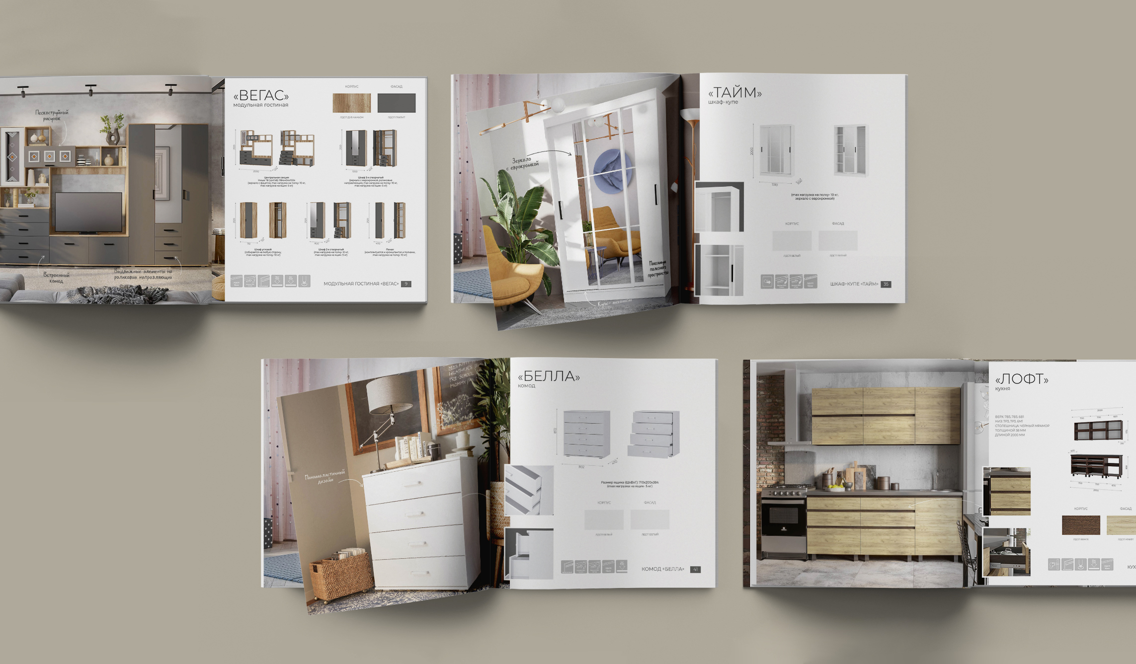 DSK_catalog_2023_3.jpg