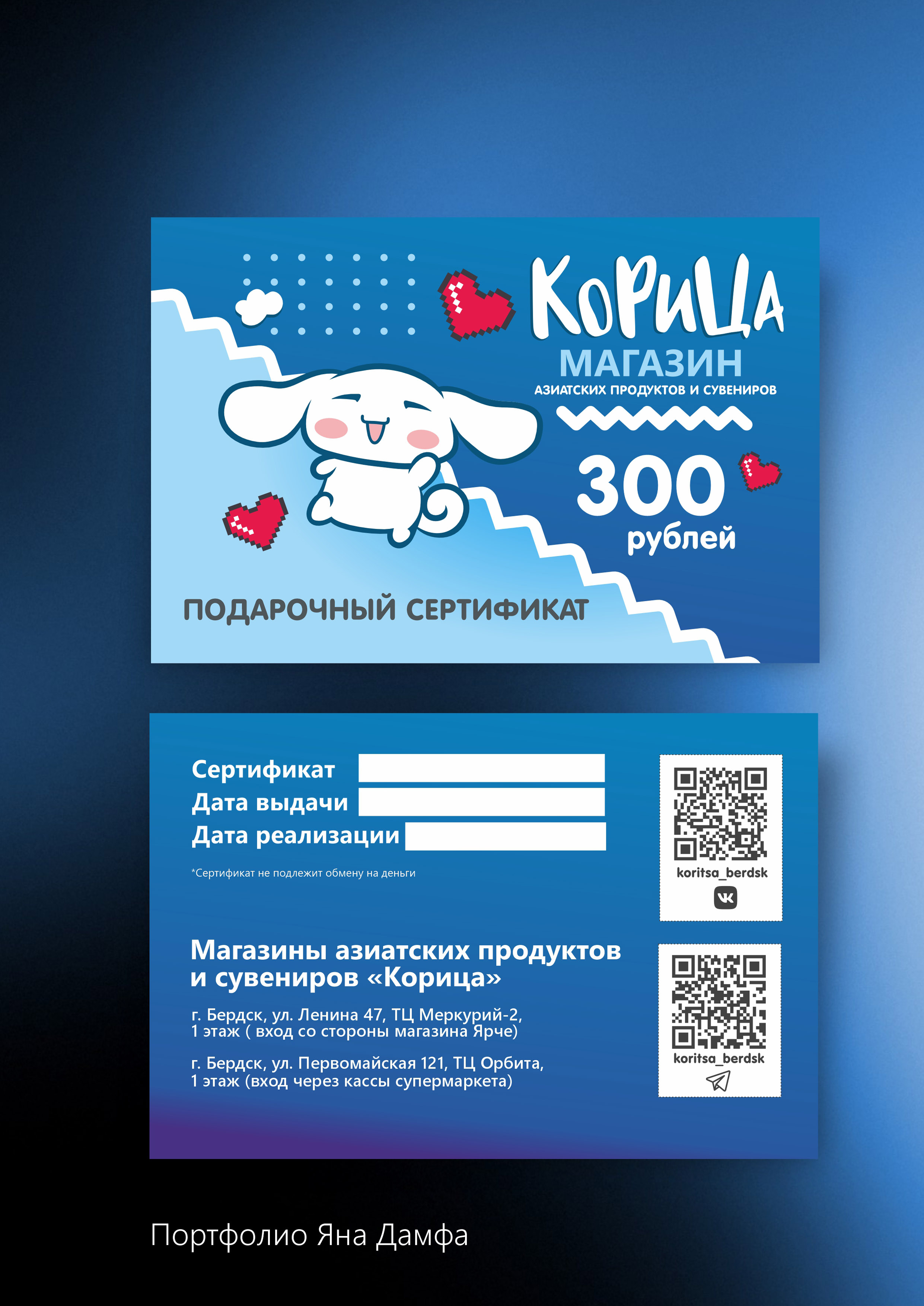 сертификат_корица.jpg