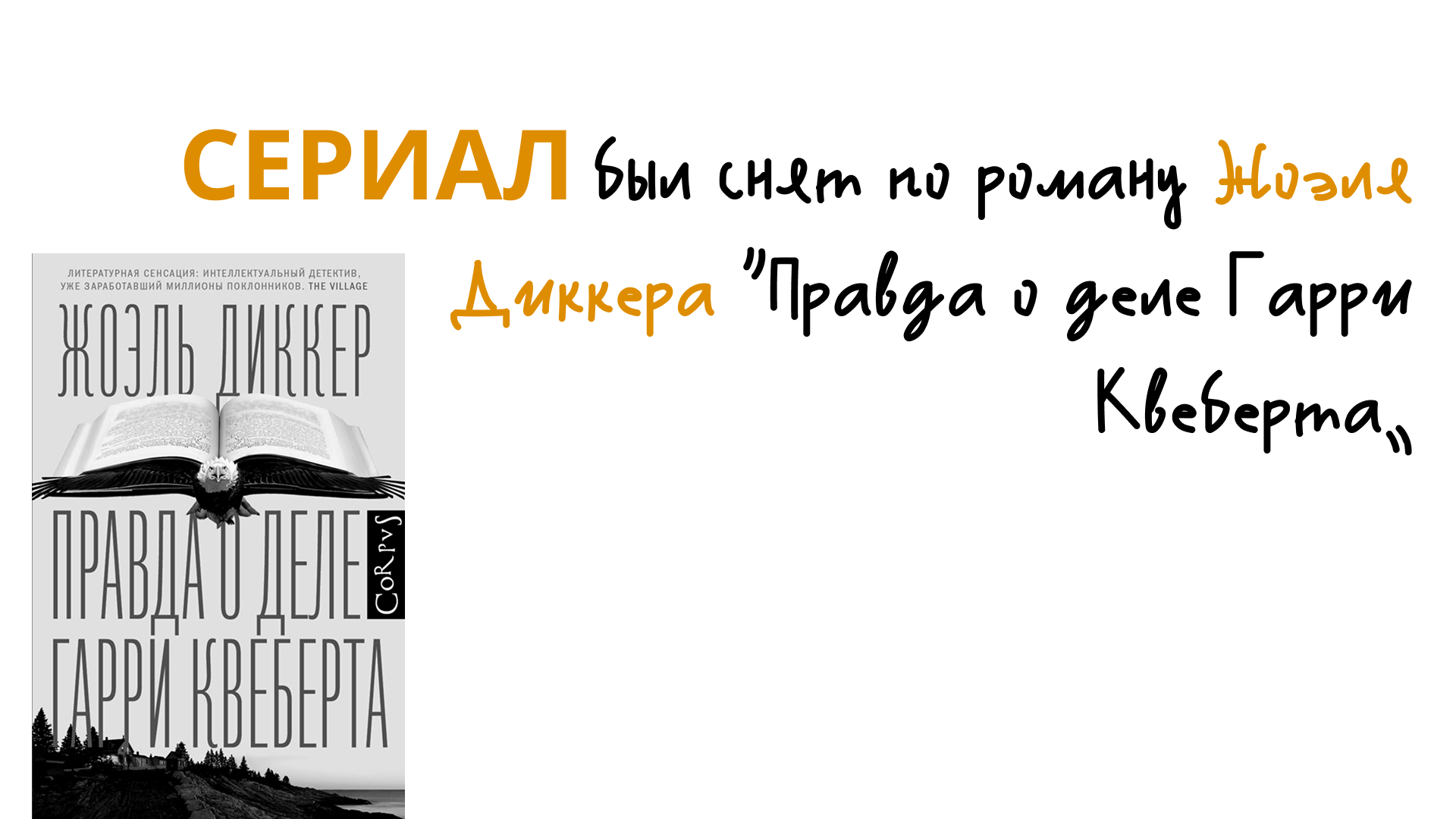3 слайд.jpg