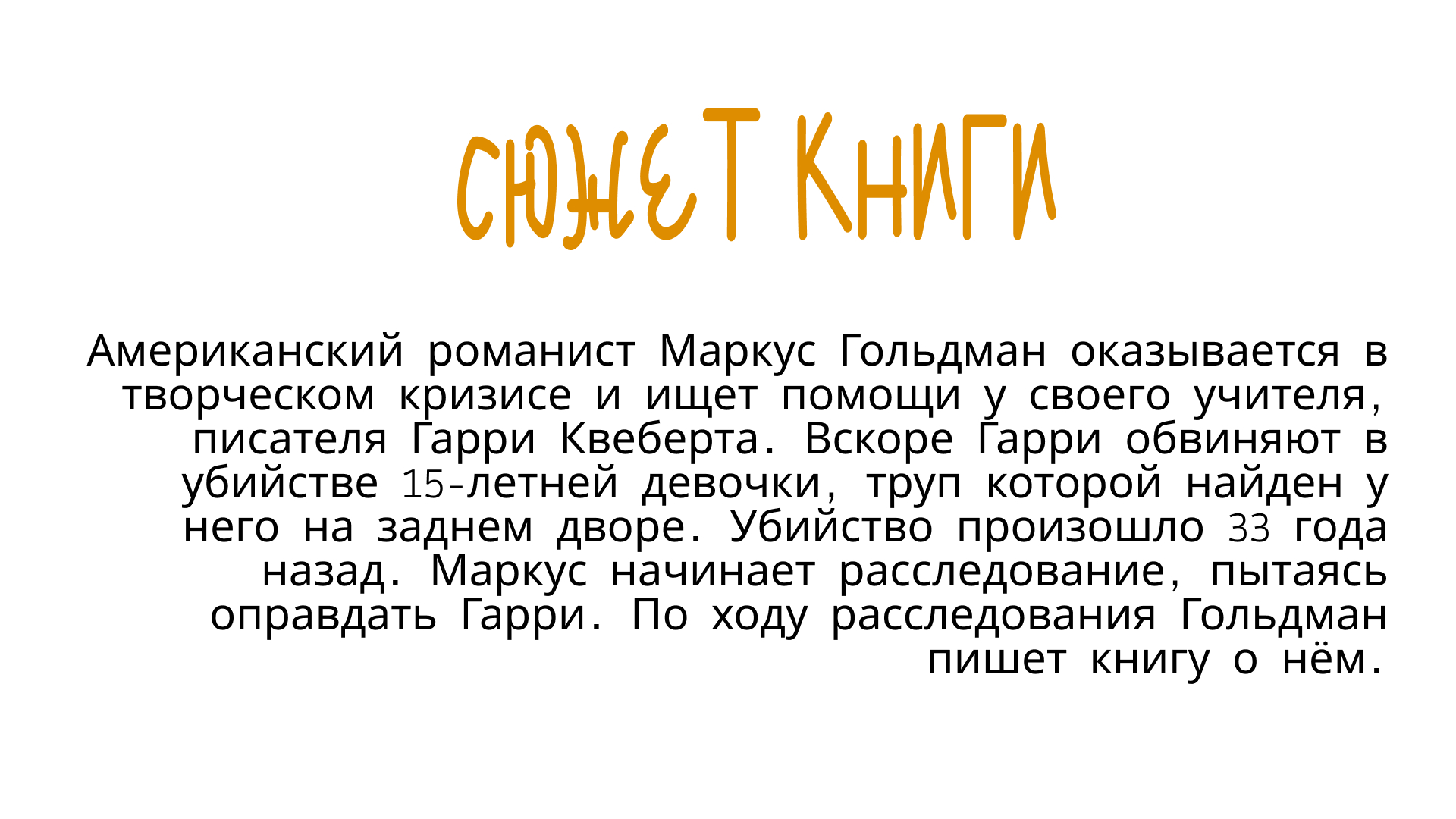 4 слайд.jpg