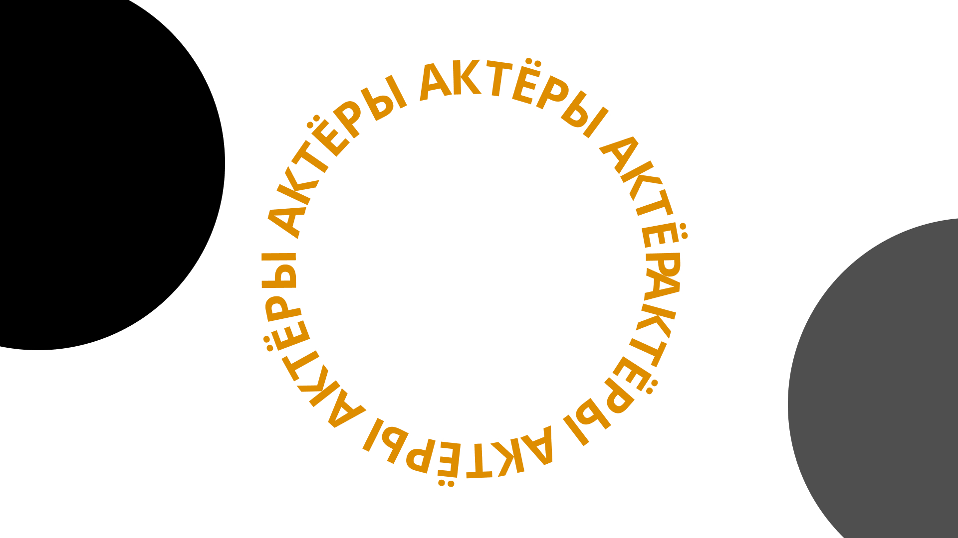 6 слайд.jpg