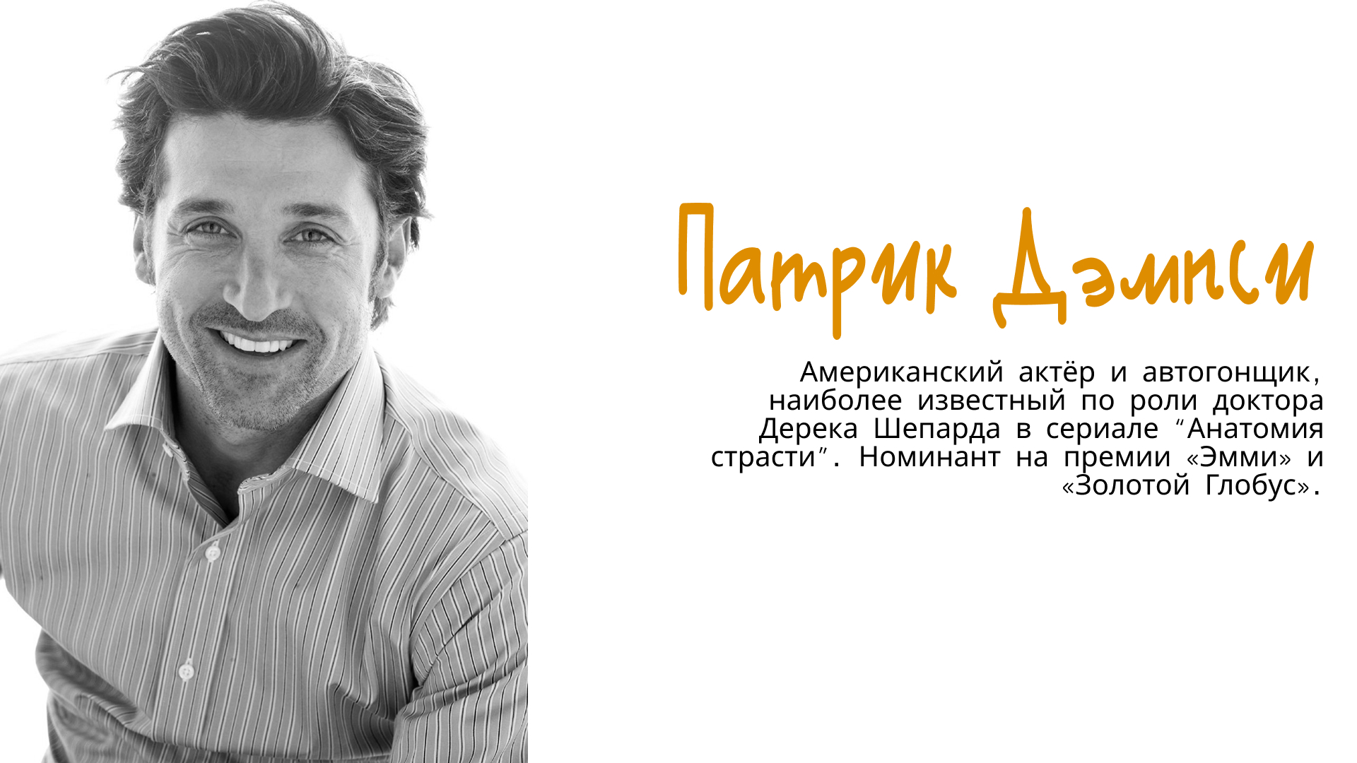 7 слайд.jpg