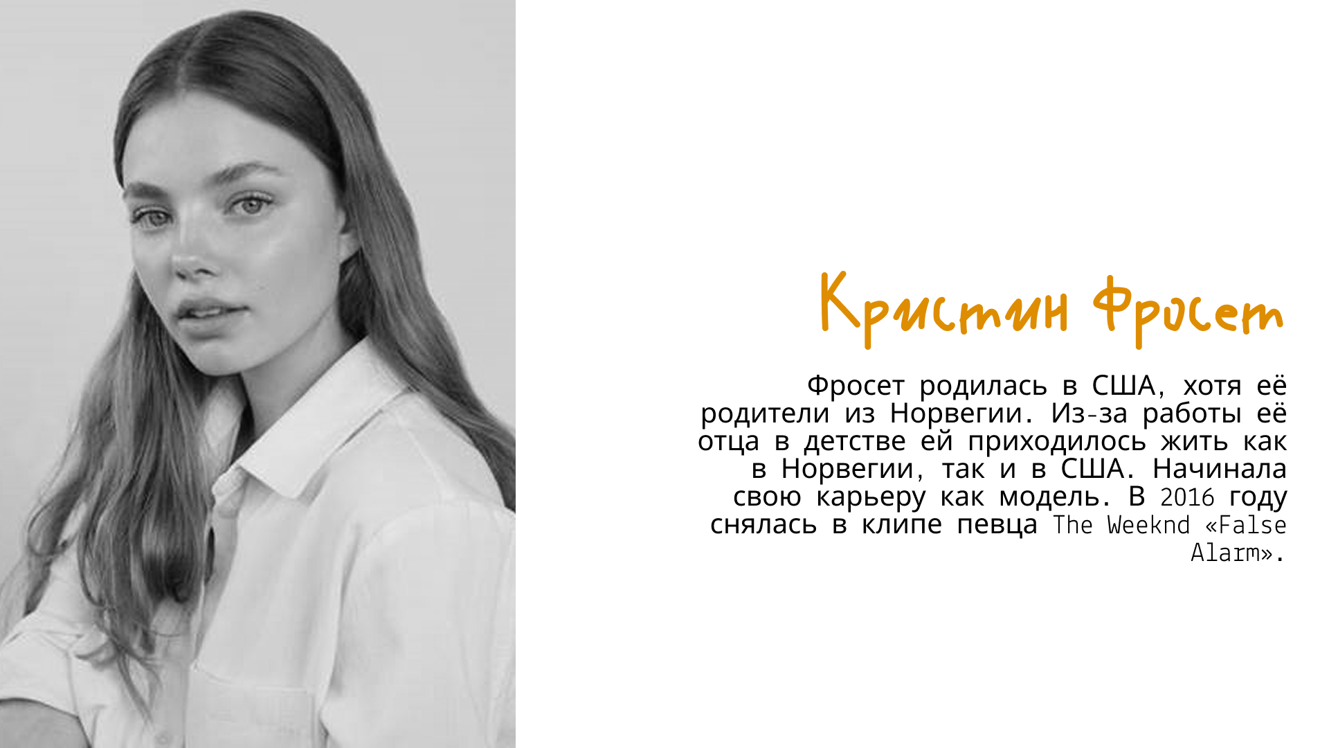 8 слайд.jpg