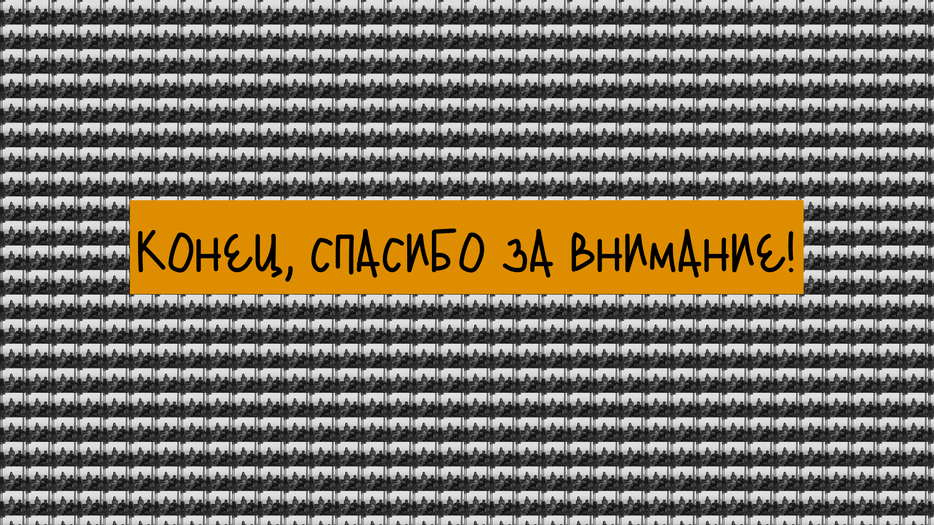 10 слайд.jpg
