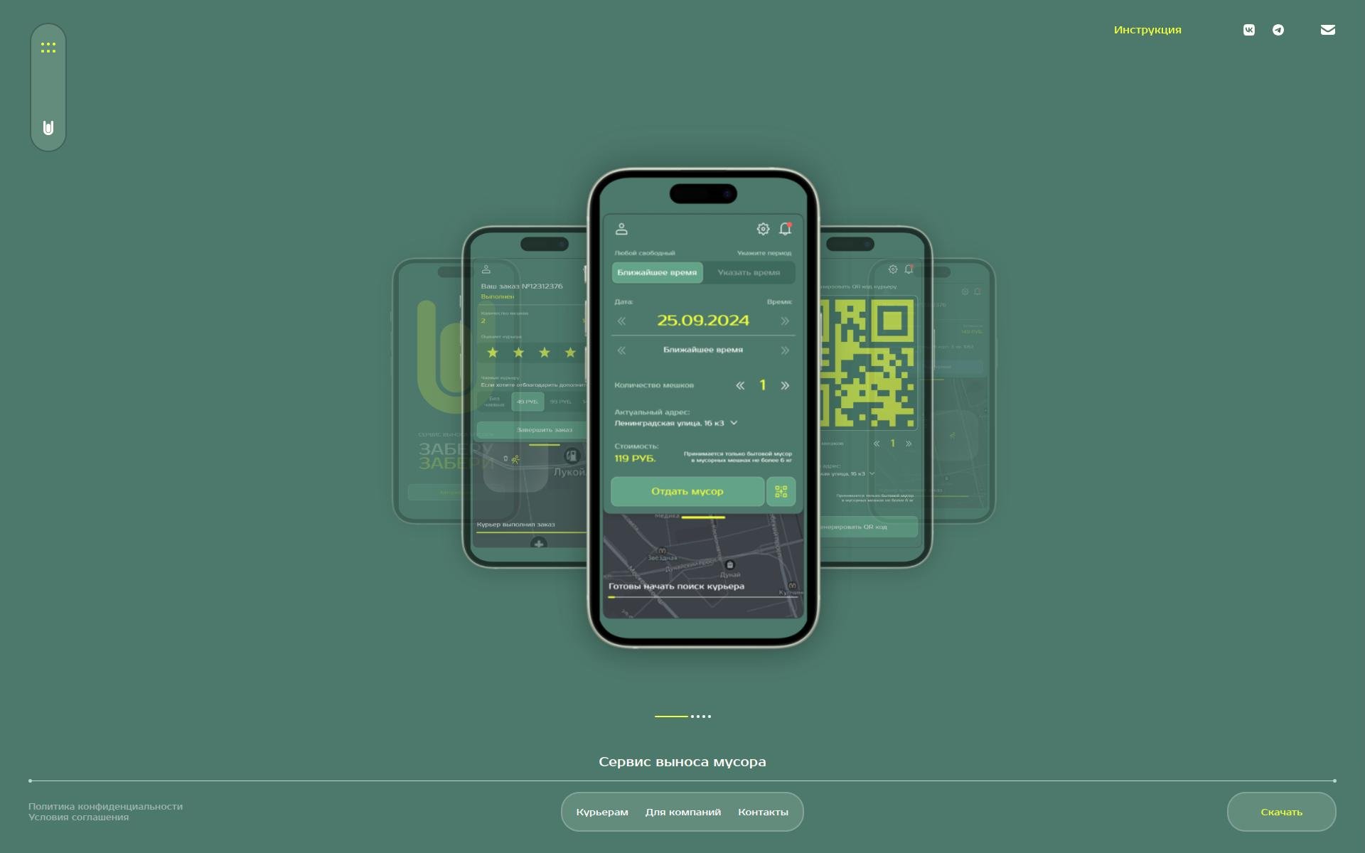 Снимок экрана от 2025-03-05 20-45-43.jpg