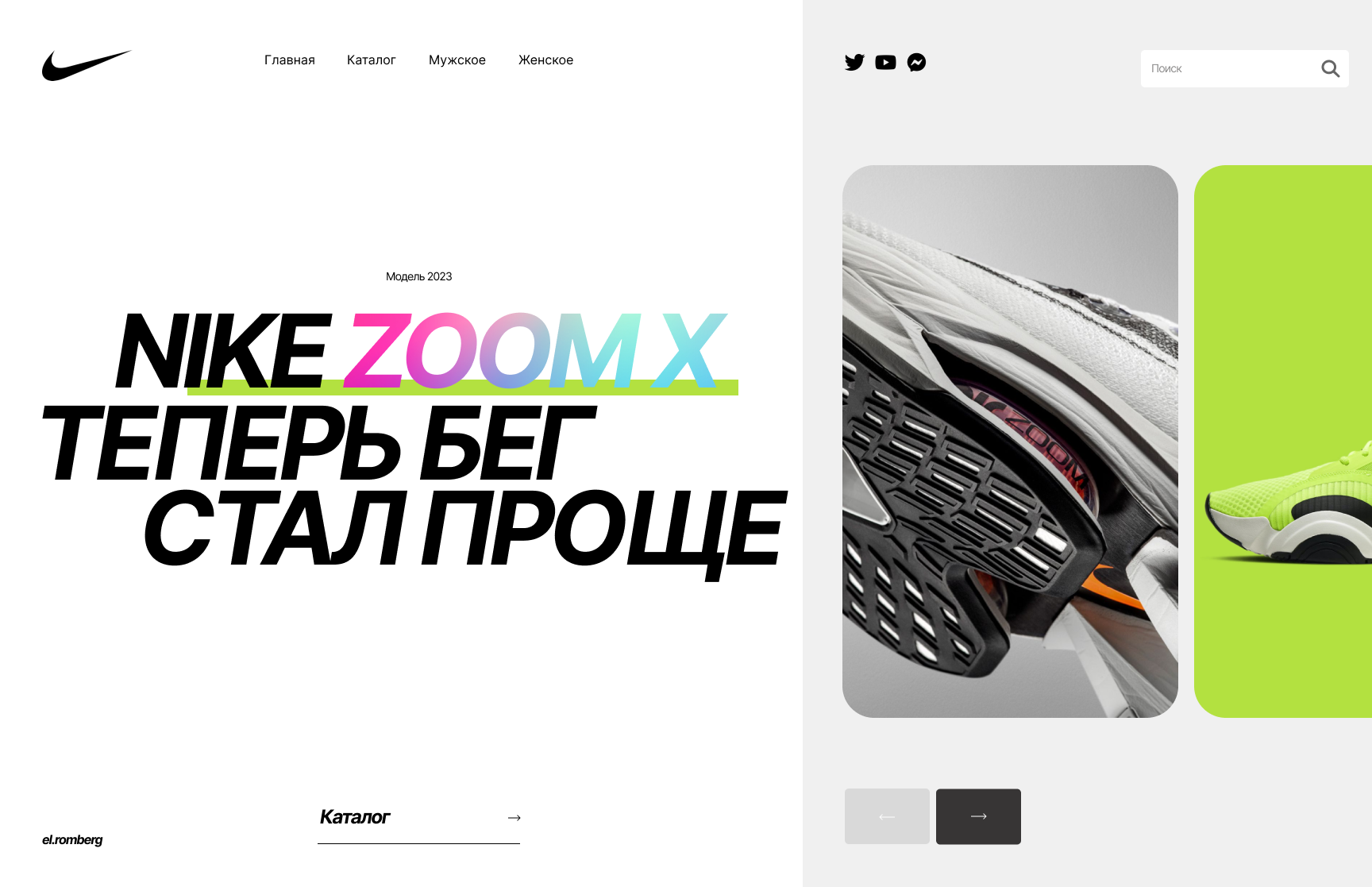 Создаю уникальные презентации на любые темы!