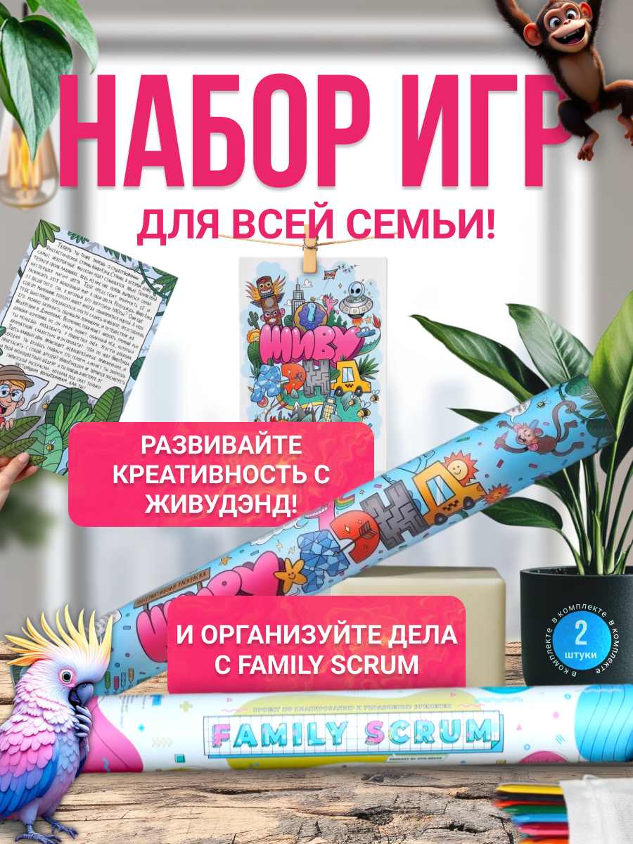 главный слайд.png