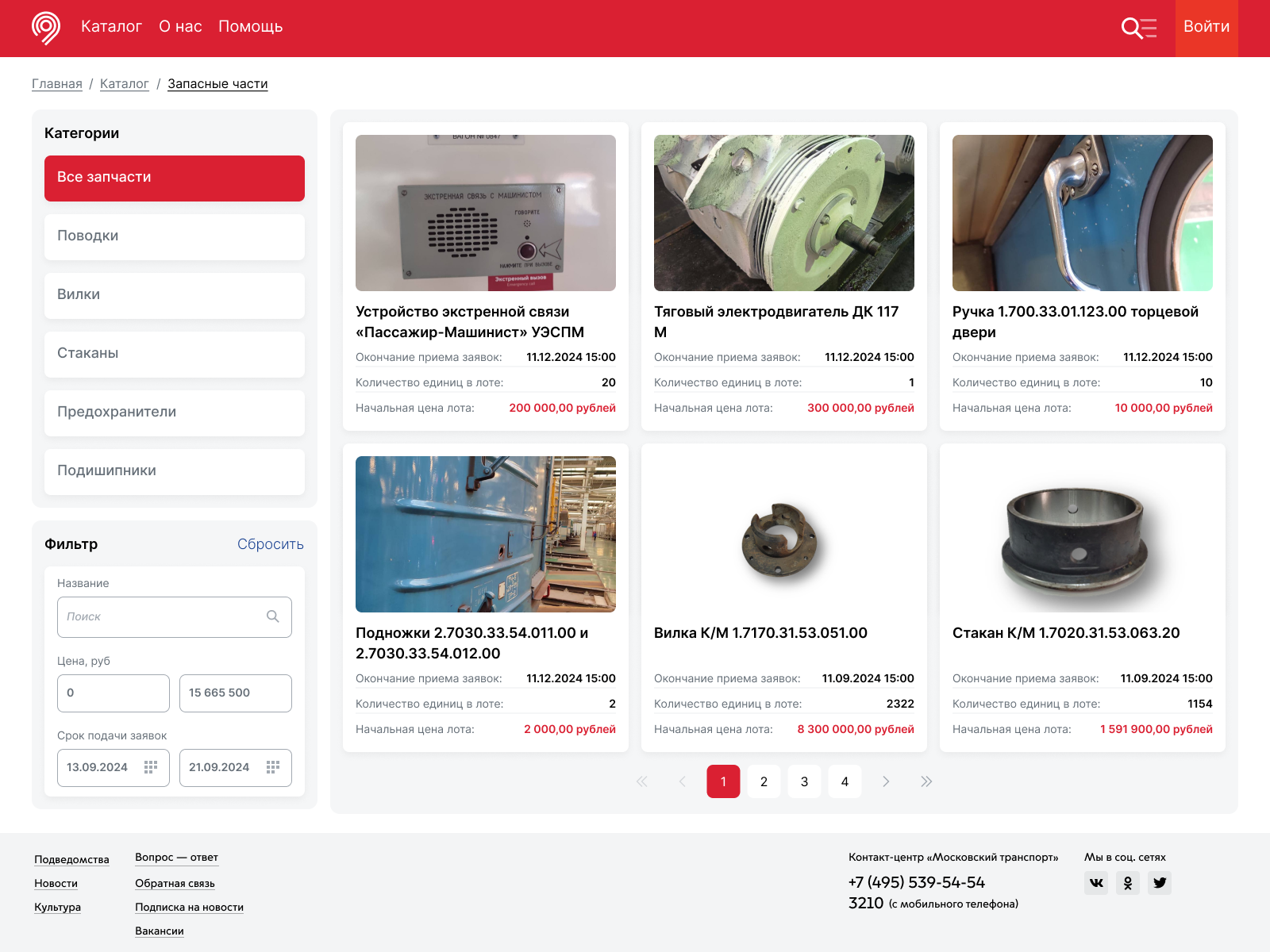 Каталог c фильтром.png