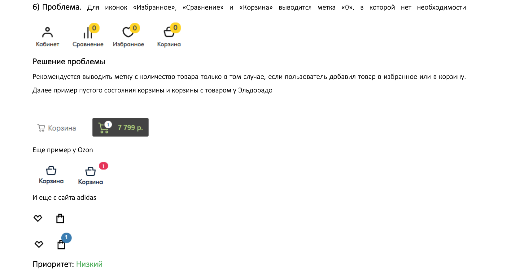 f_57567b9fafa538b7.png
