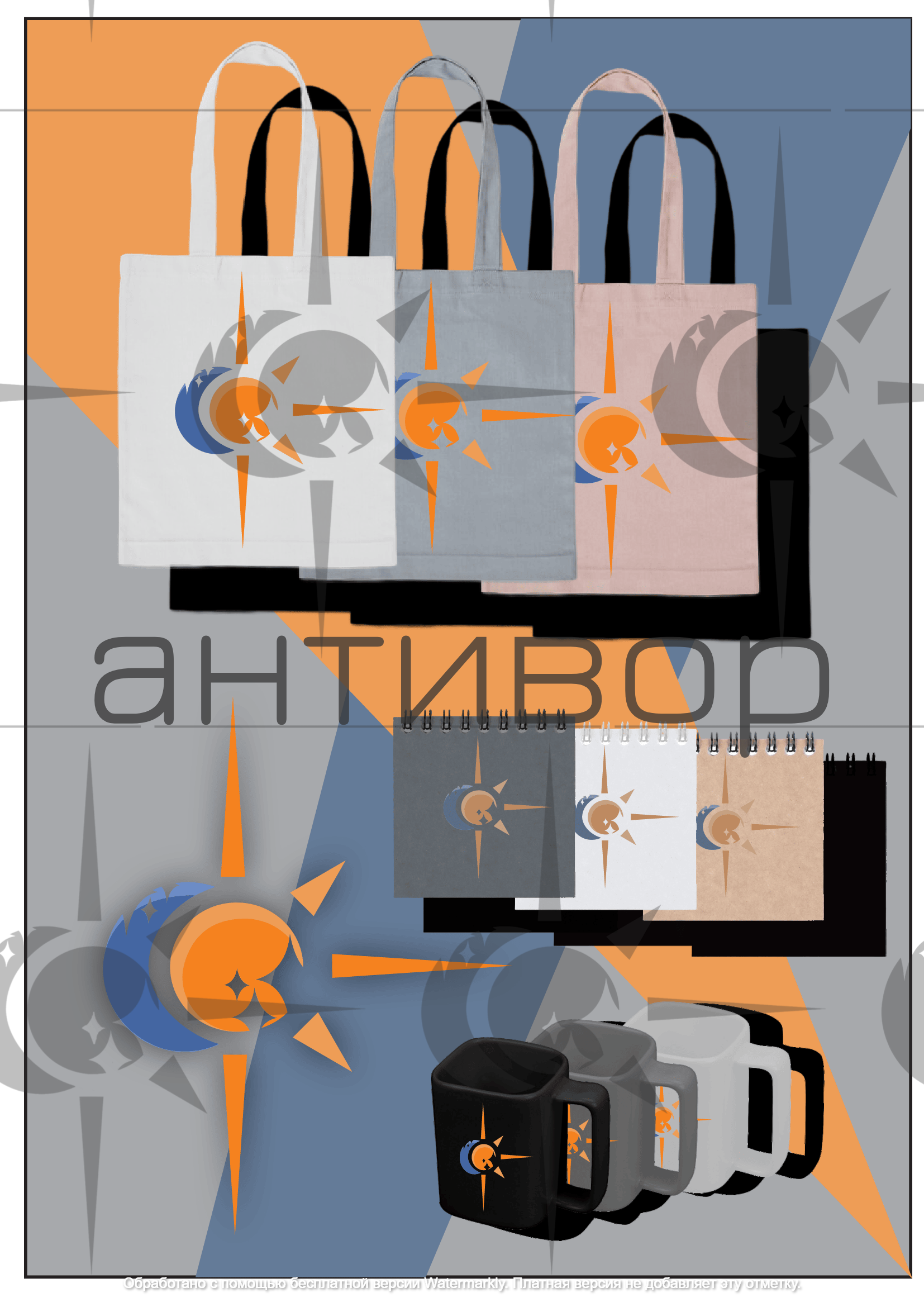 брендбук (1).png