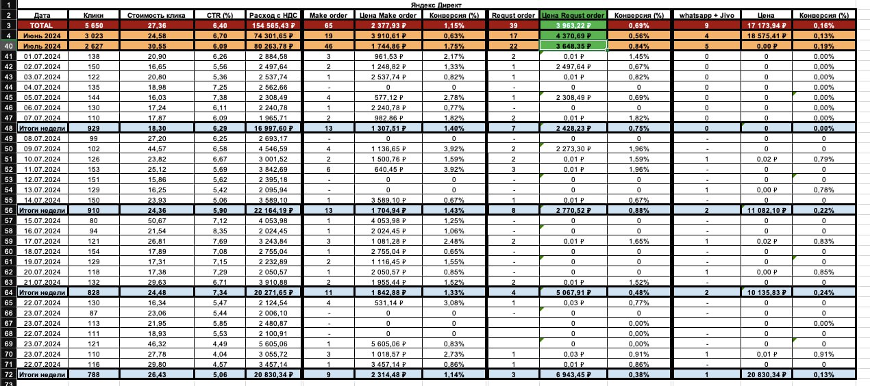 2025-03-06 17.58.57.jpg