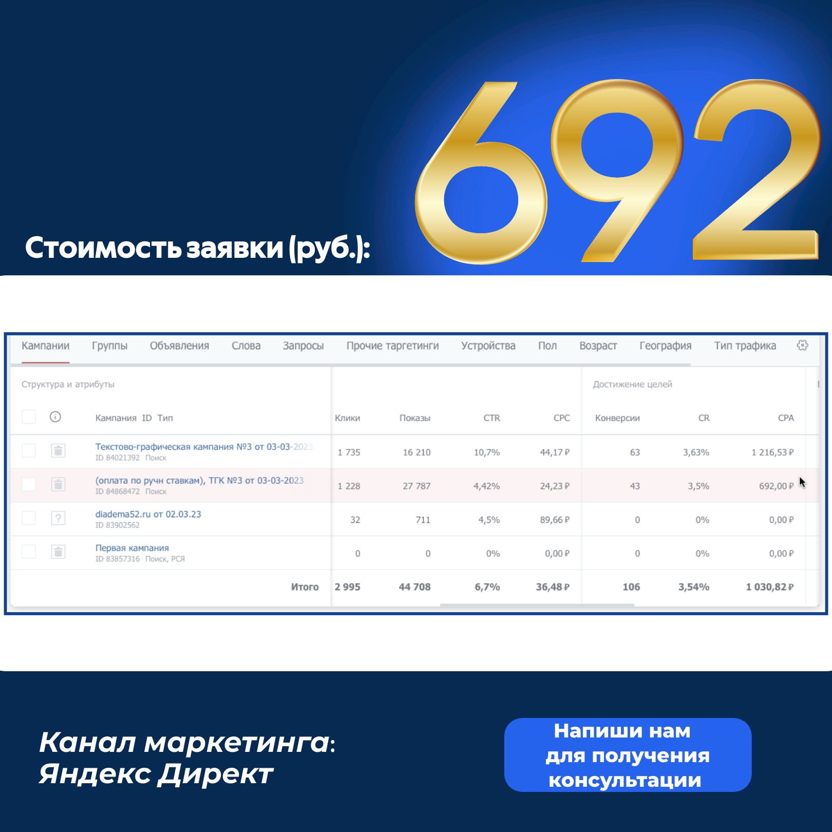 Страница_2.png