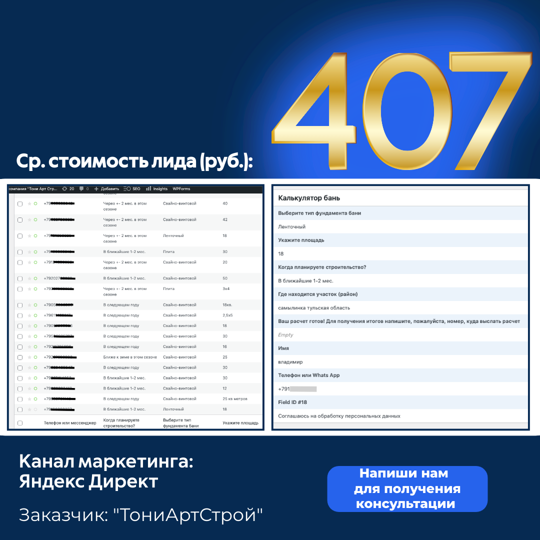 Страница_2.png
