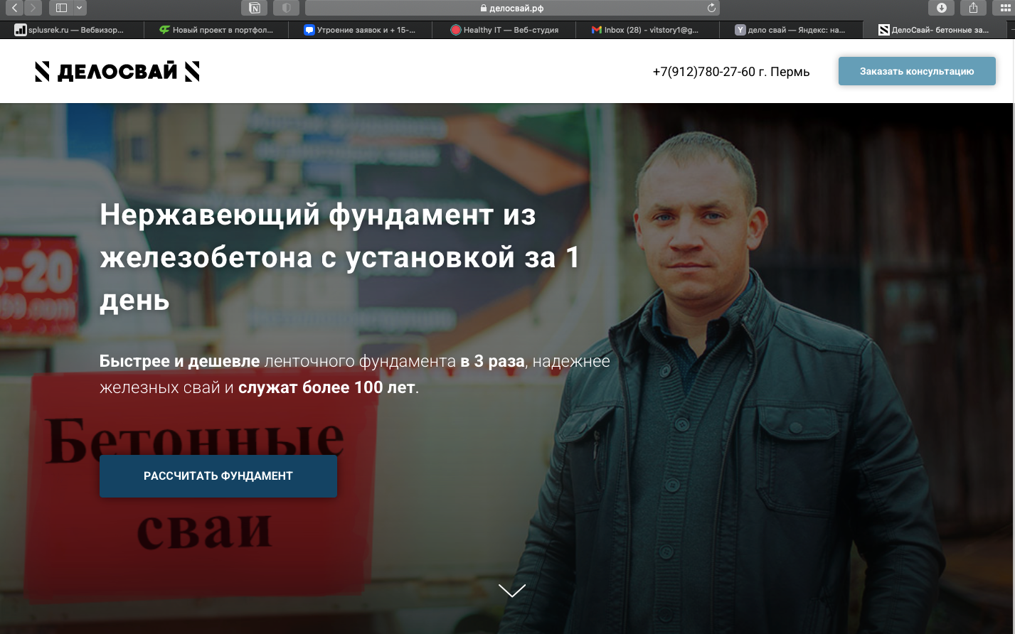Снимок экрана 2025-03-06 в 18.37.06.png