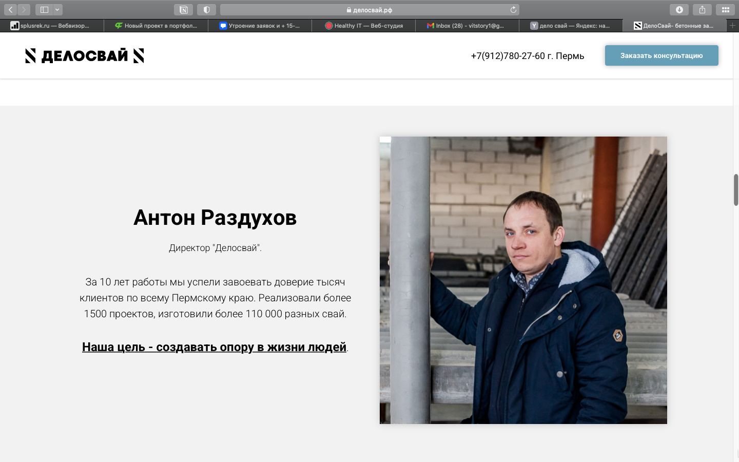 Снимок экрана 2025-03-06 в 18.38.51.png