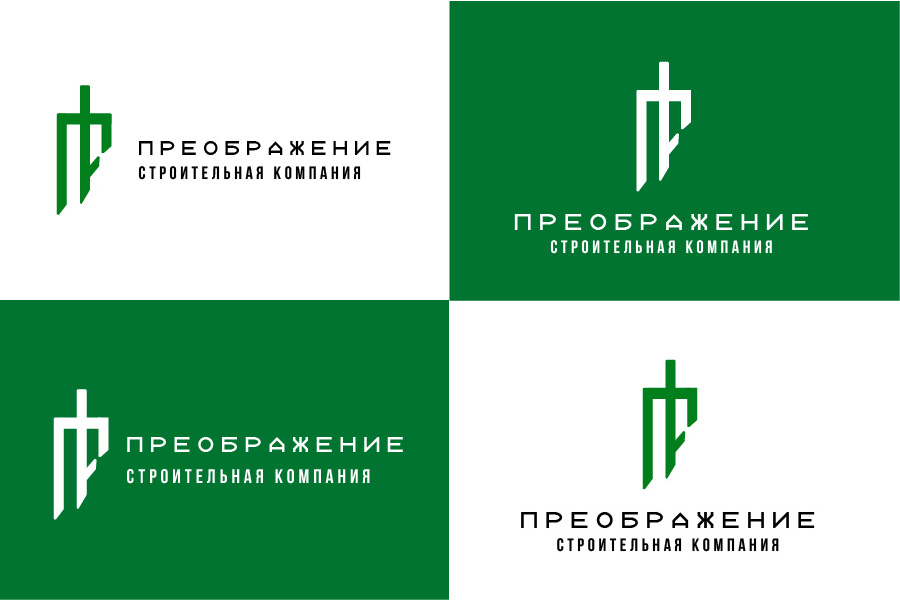 в-ты о.л. 900-600 Монтажная область 1.jpg