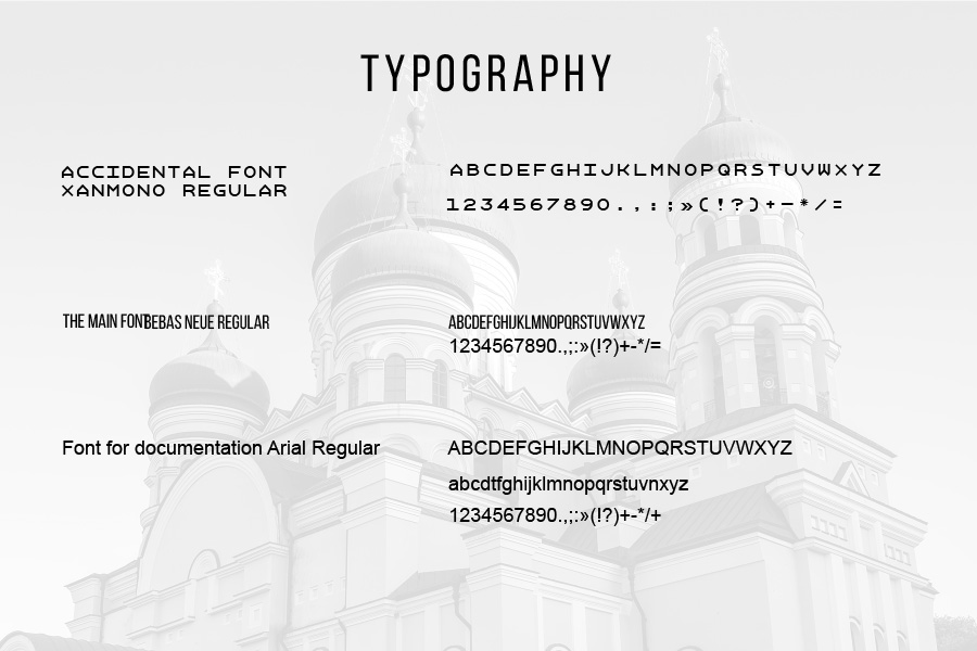 типографика ПР_Монтажная область 1.jpg