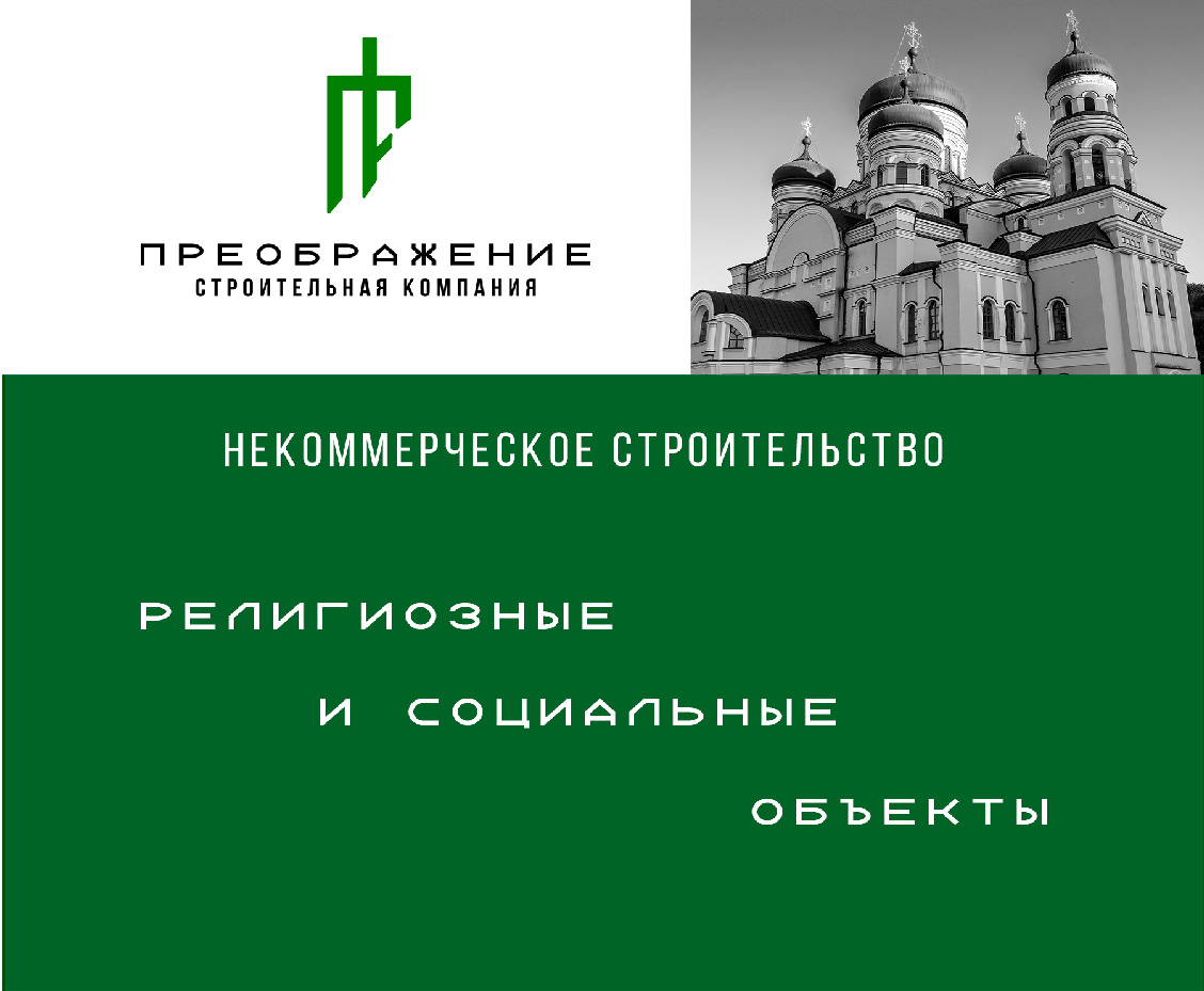 1 сл Пр1127-932-01.jpg