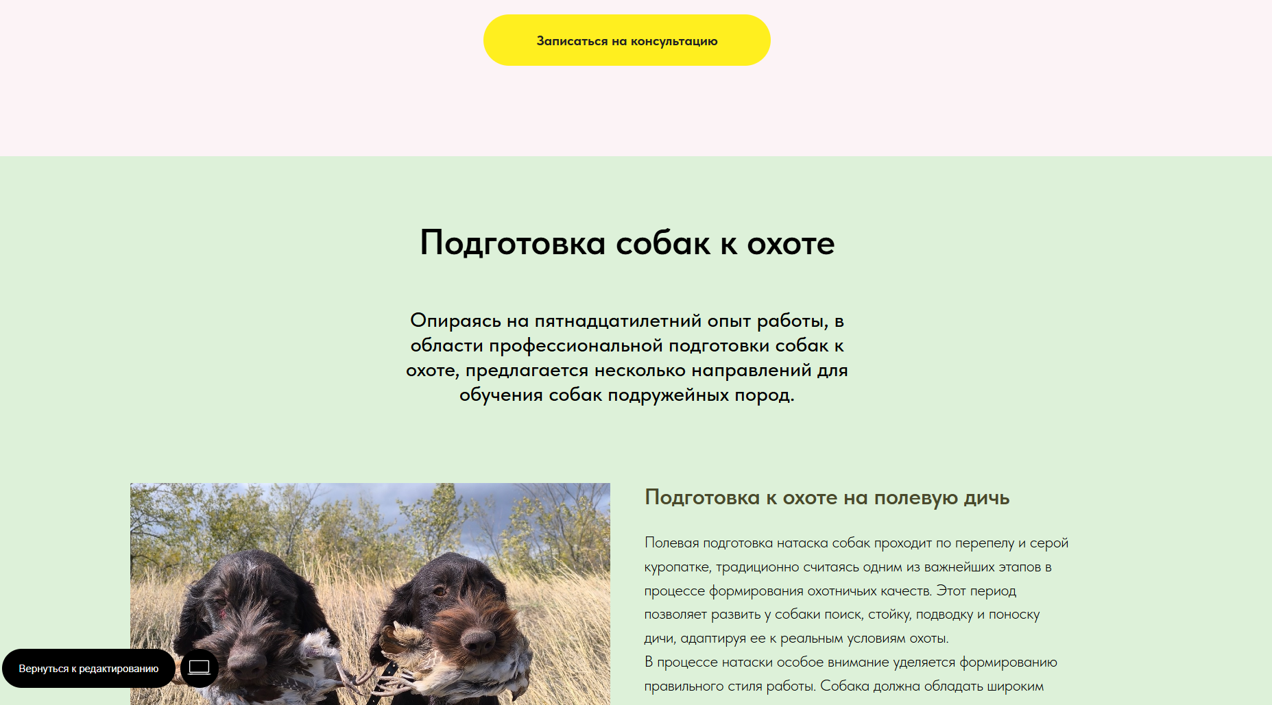 Снимок экрана 2025-03-06 222540.png