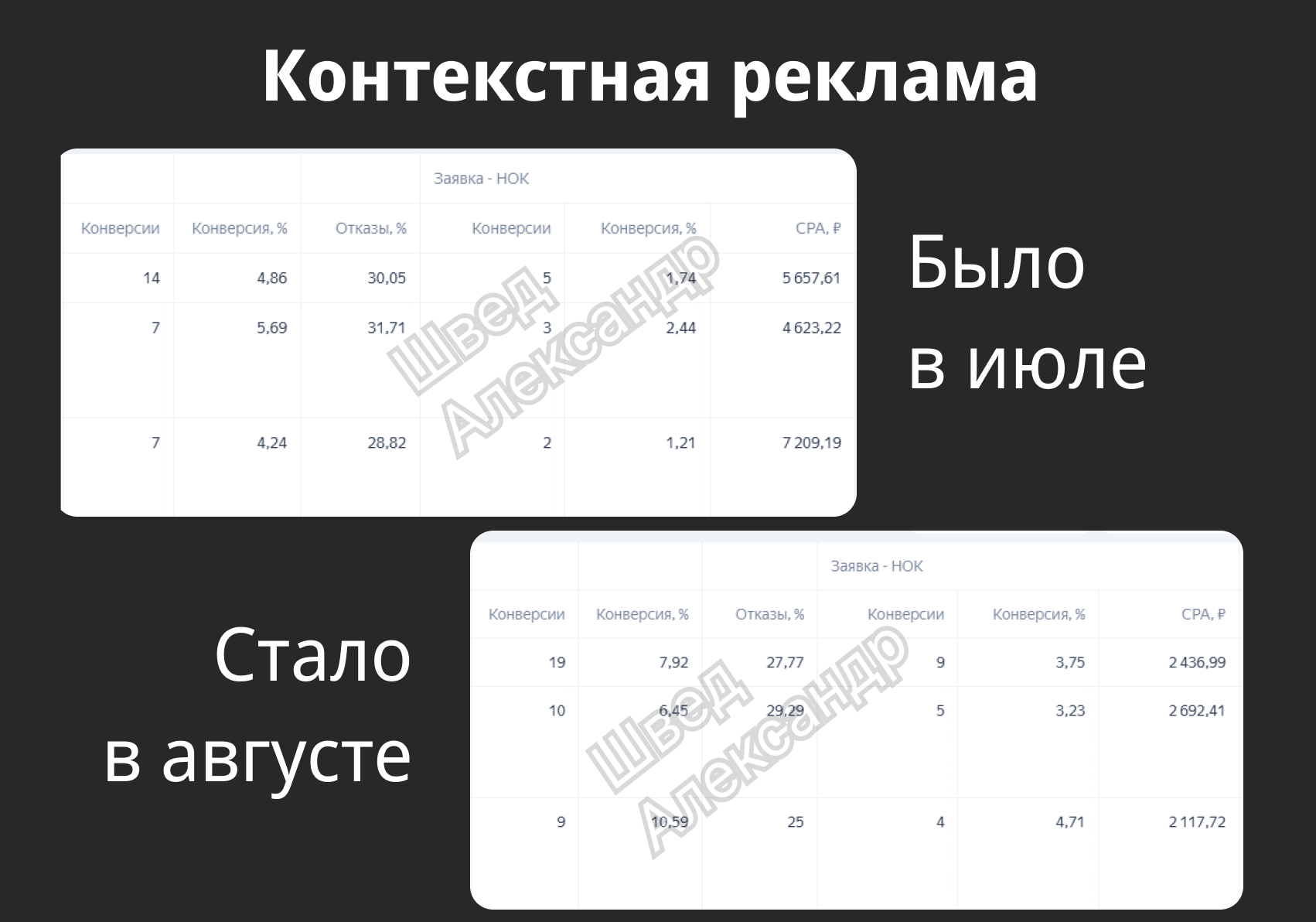 Обучение НОК.png