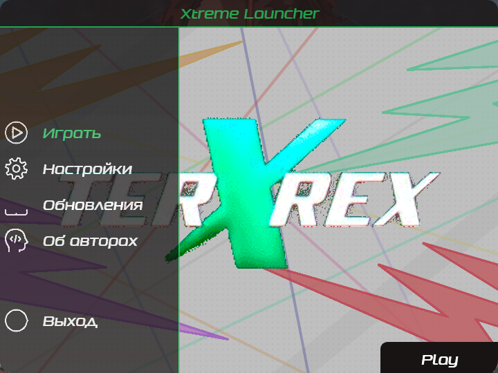 Лаунчер для модификации NFS. Лаунчер для удобного запуска и управления модификацией к игре NFS.