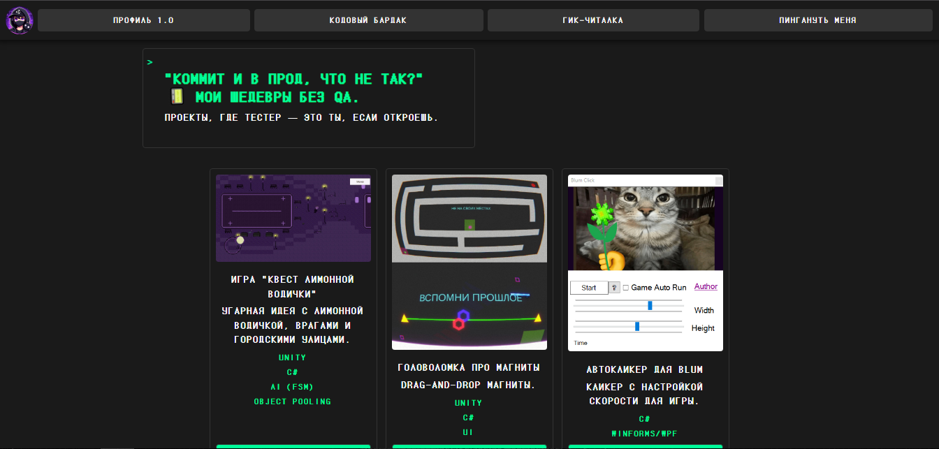 Screenshot_4.png