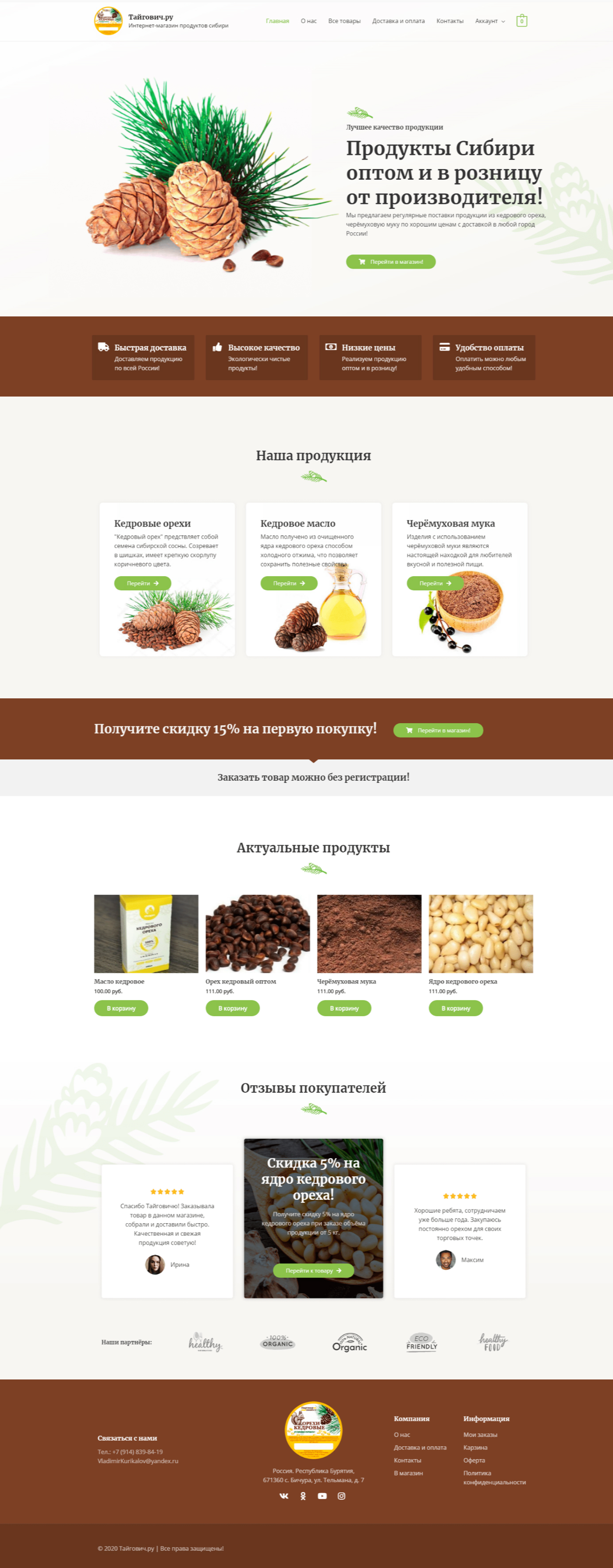 Frame 7380sss01113.jpg