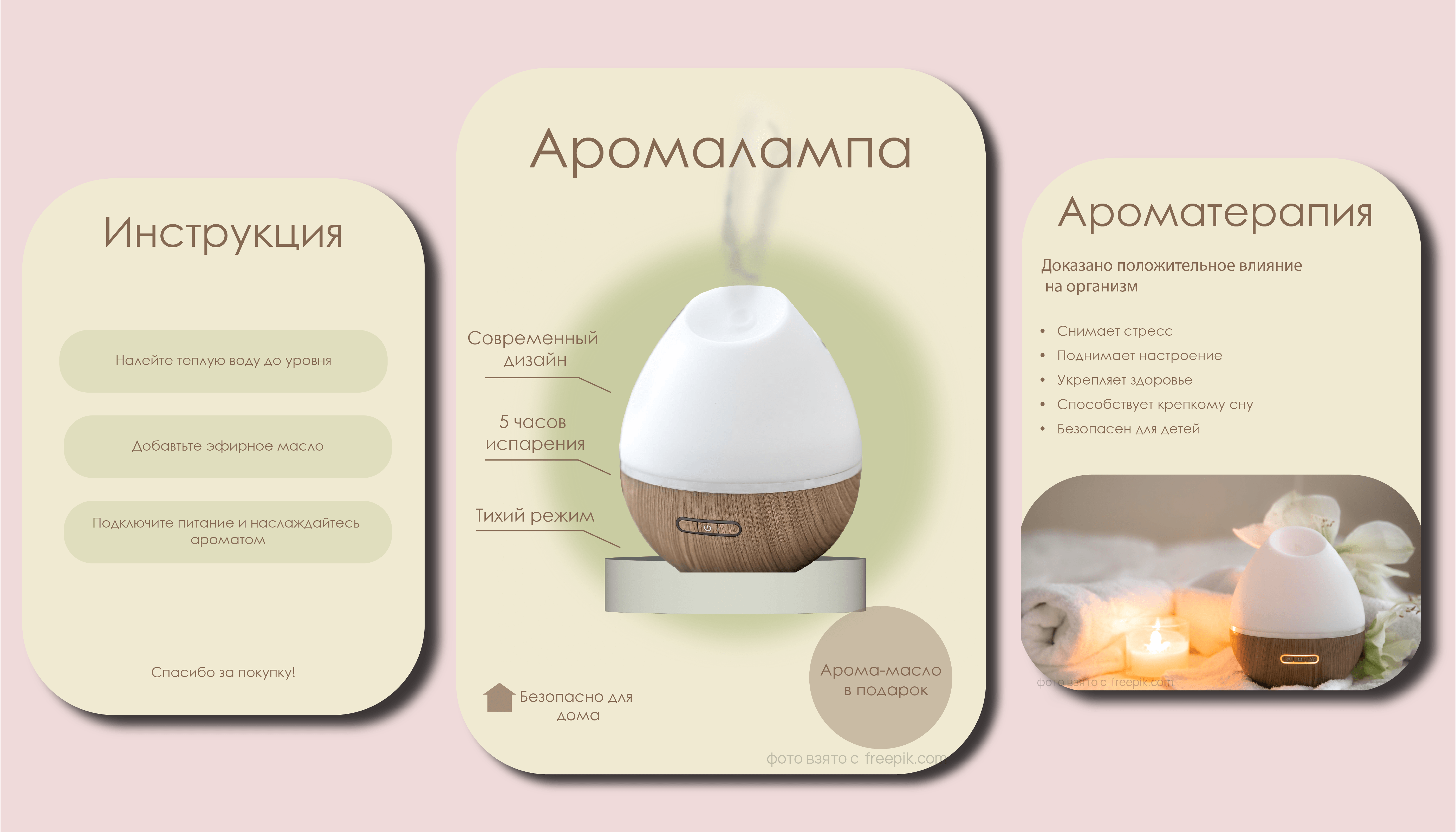 карточка авито 5@4x-8.png