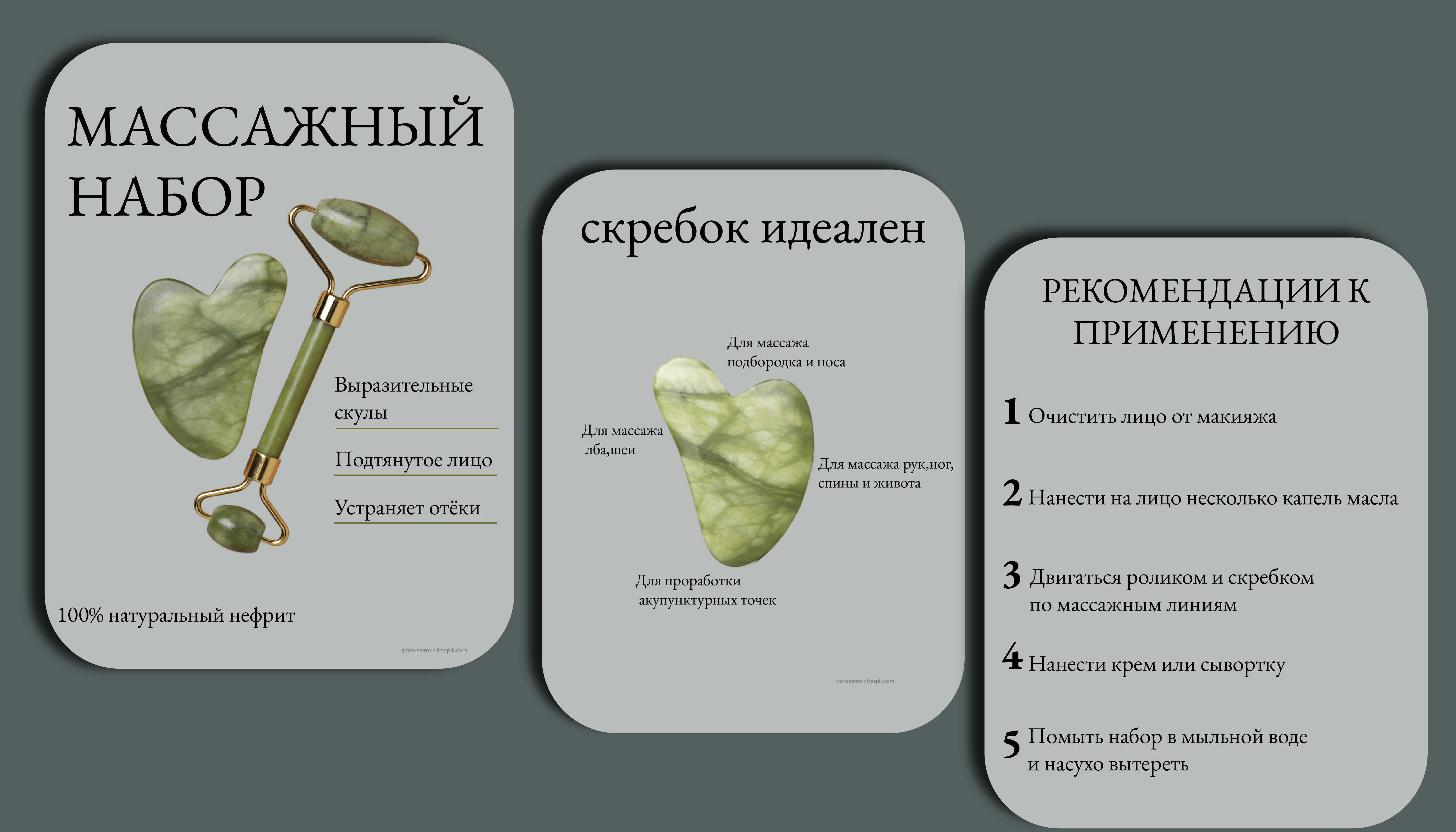 карточки для авито1 @4x-8.png