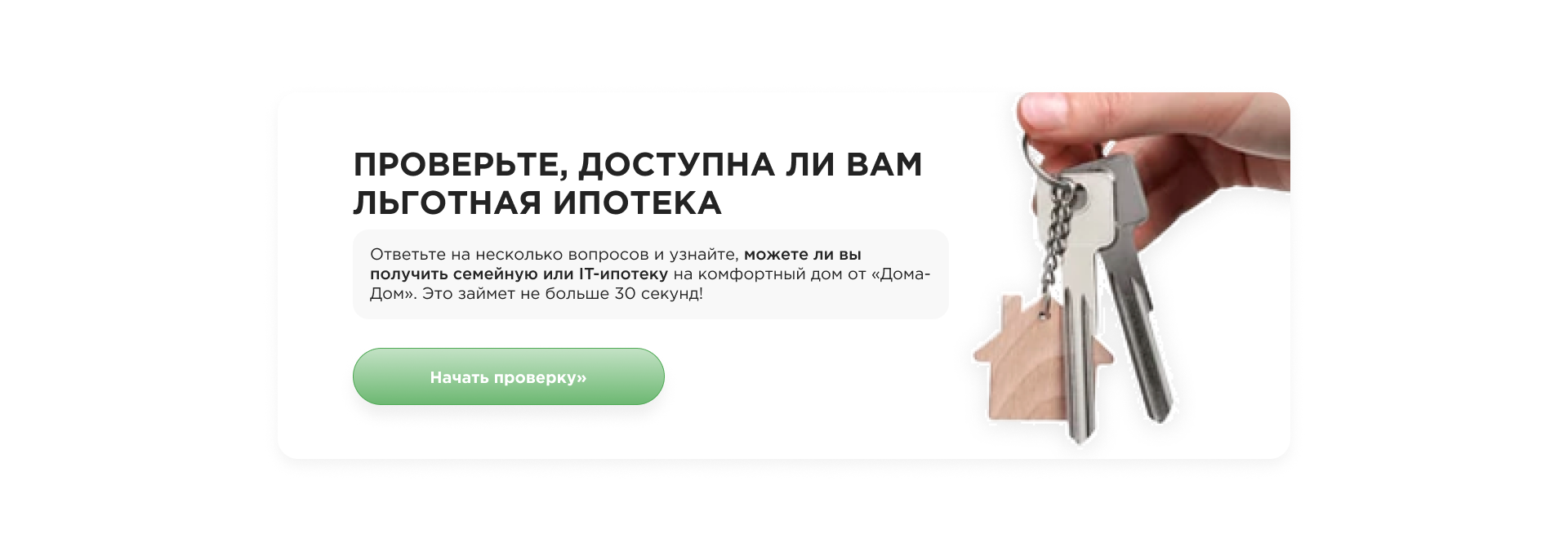 Квиз 1.png