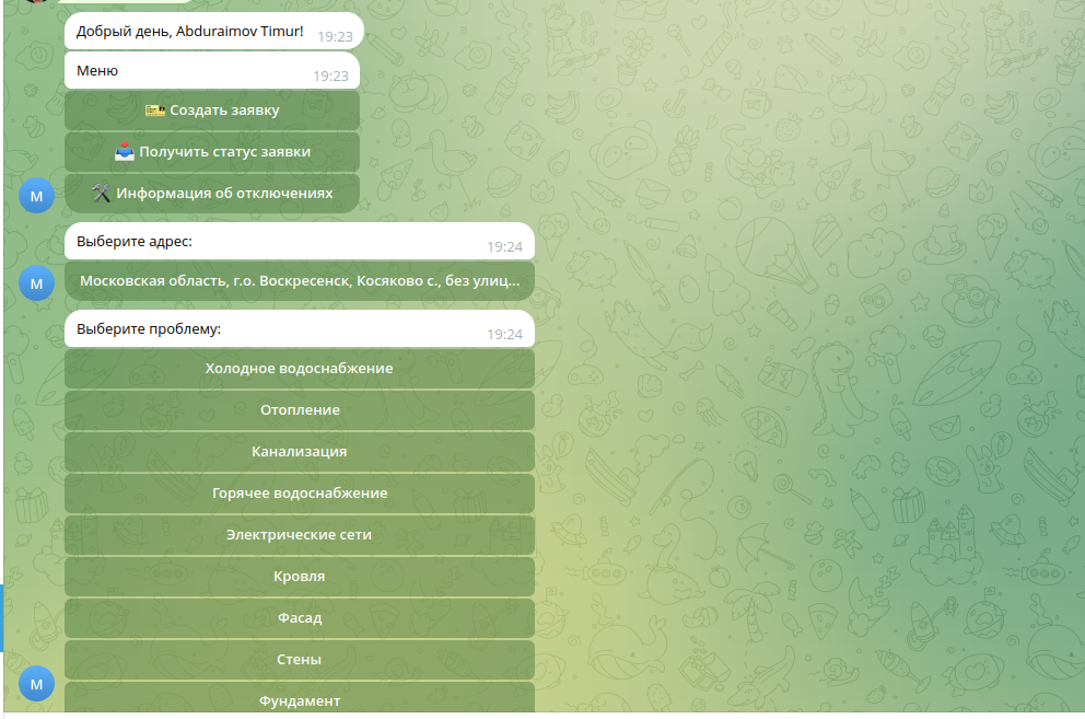 Снимок экрана от 2025-03-09 18-46-18.png