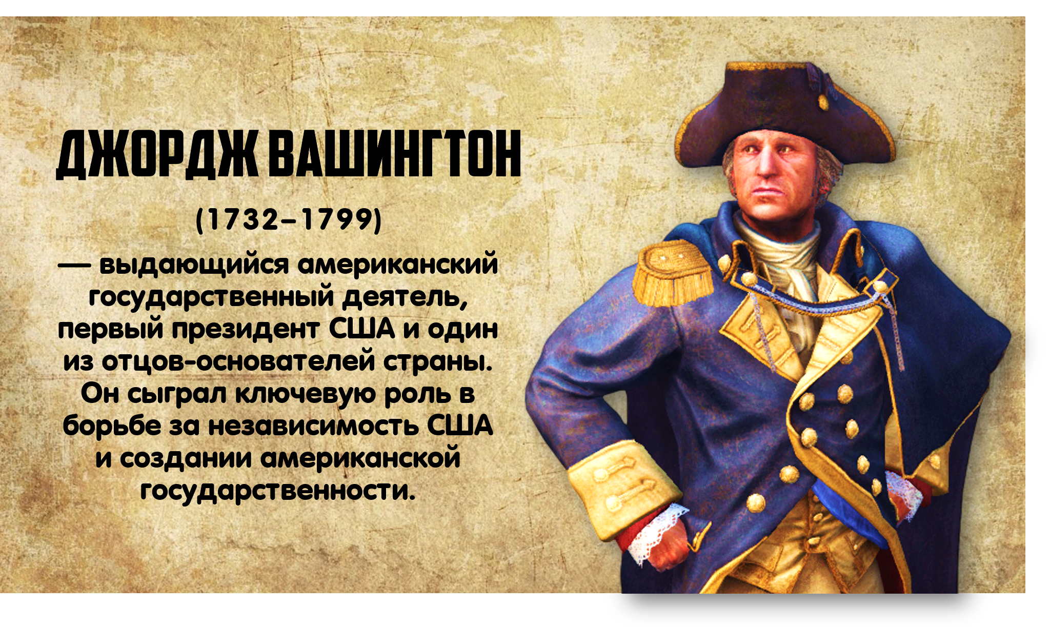 преза 4.png