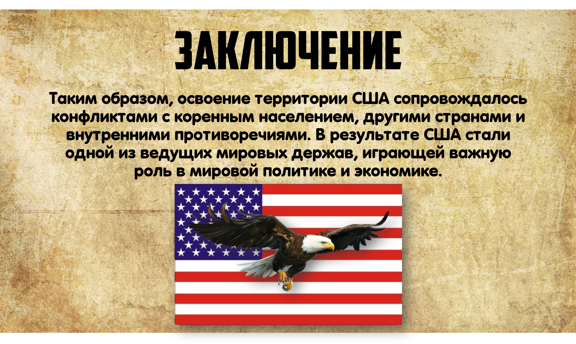 преза 5.png