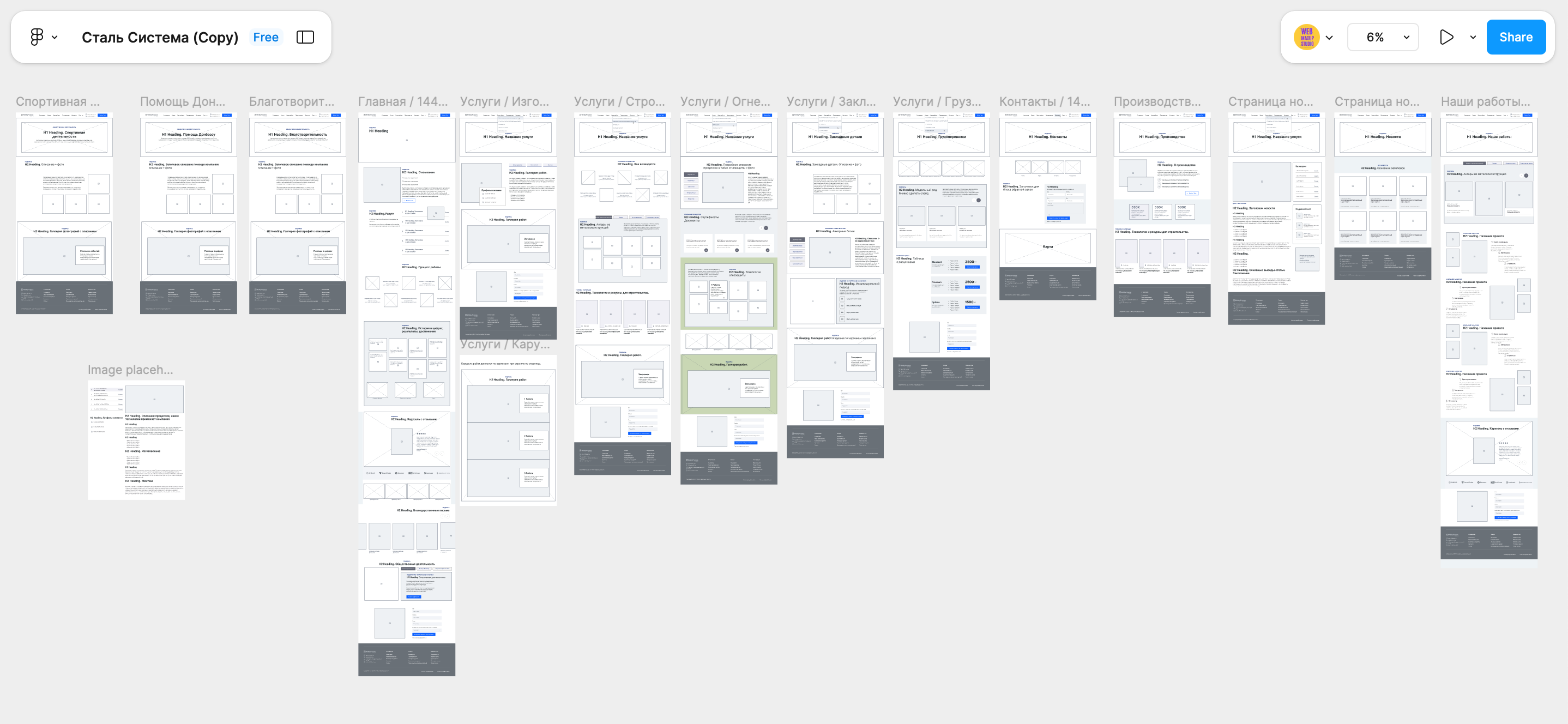 Снимок экрана 2025-03-10 в 08.29.39.png